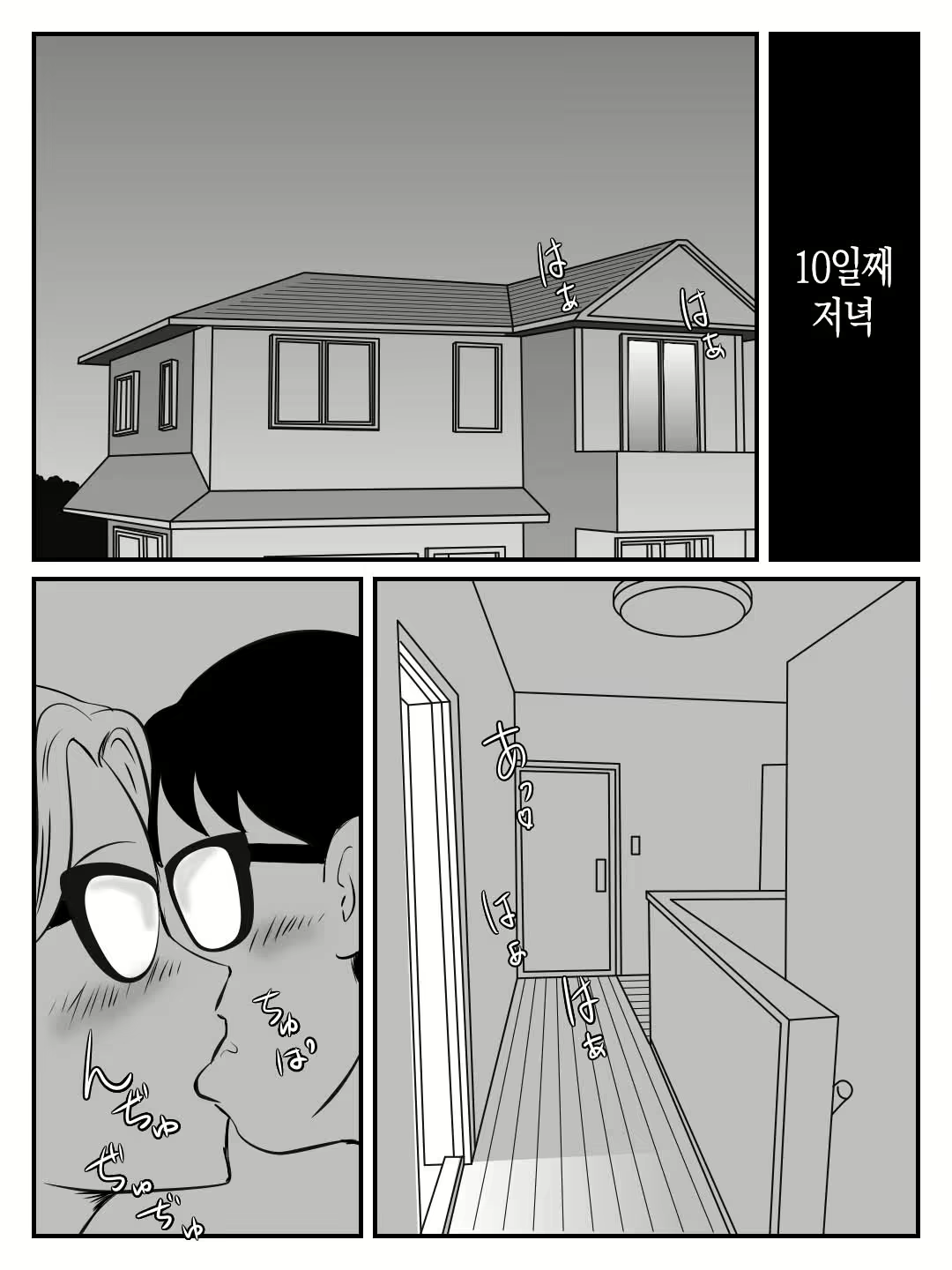 Content 2239306 - 27 페이지