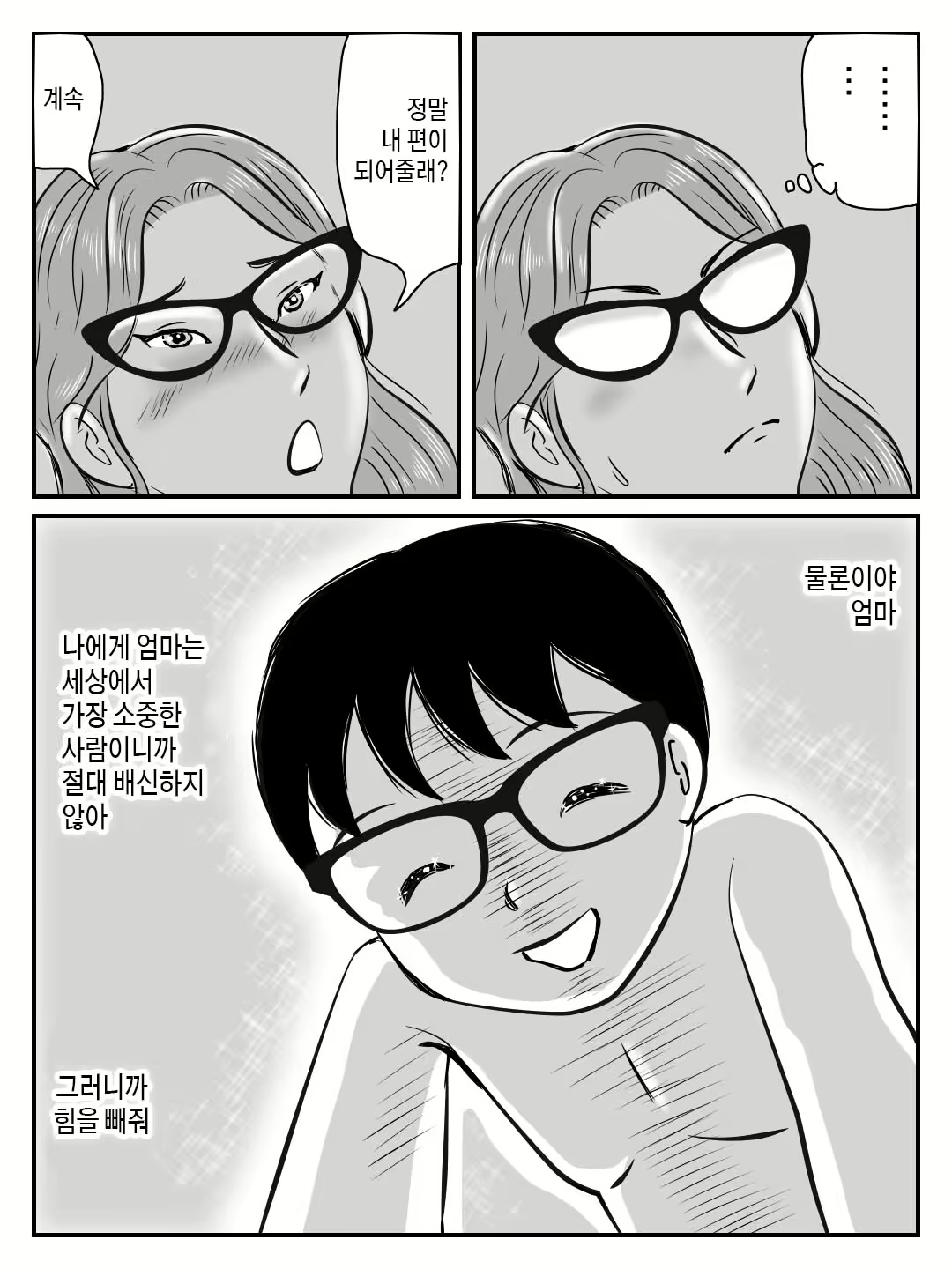 Content 2239306 - 36 페이지