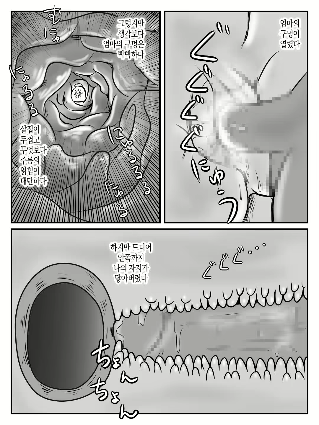 Content 2239306 - 37 페이지