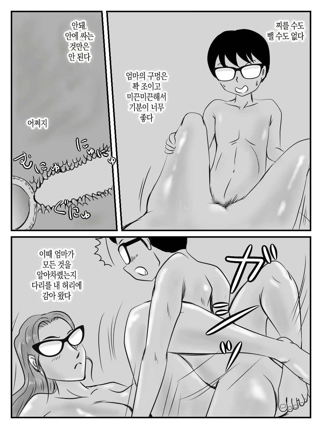 Content 2239306 - 40 페이지