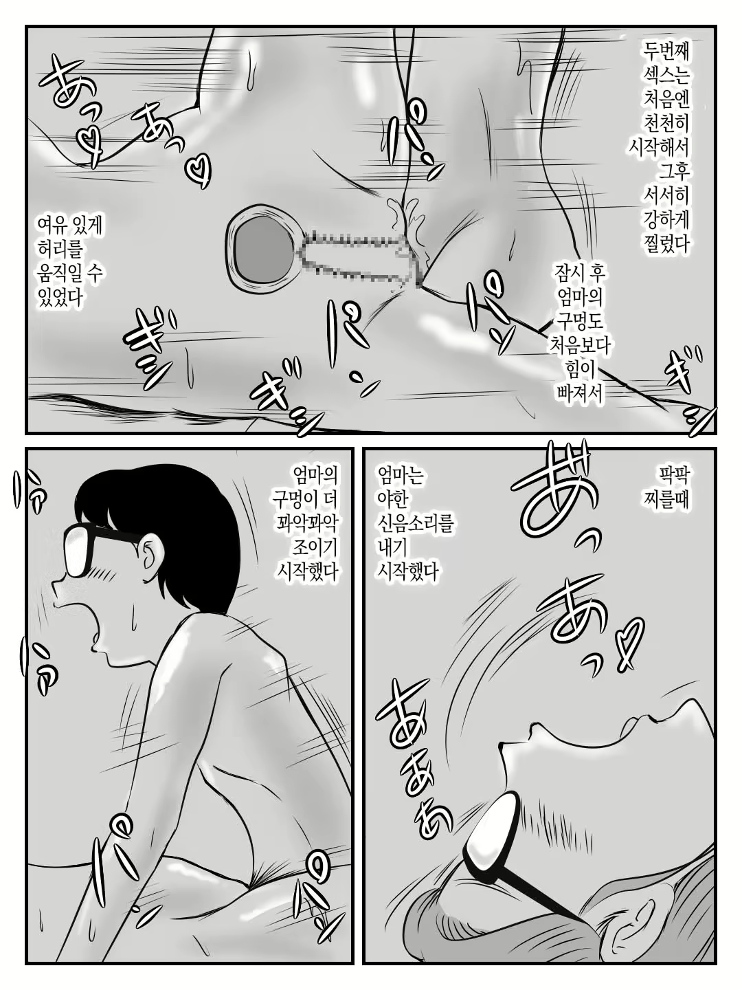 Content 2239306 - 46 페이지