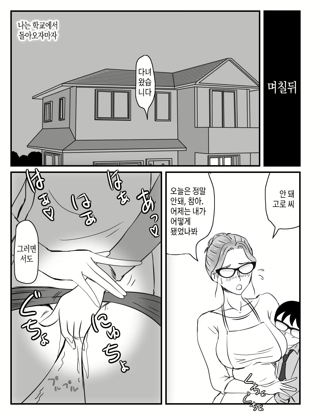 Content 2239306 - 49 페이지