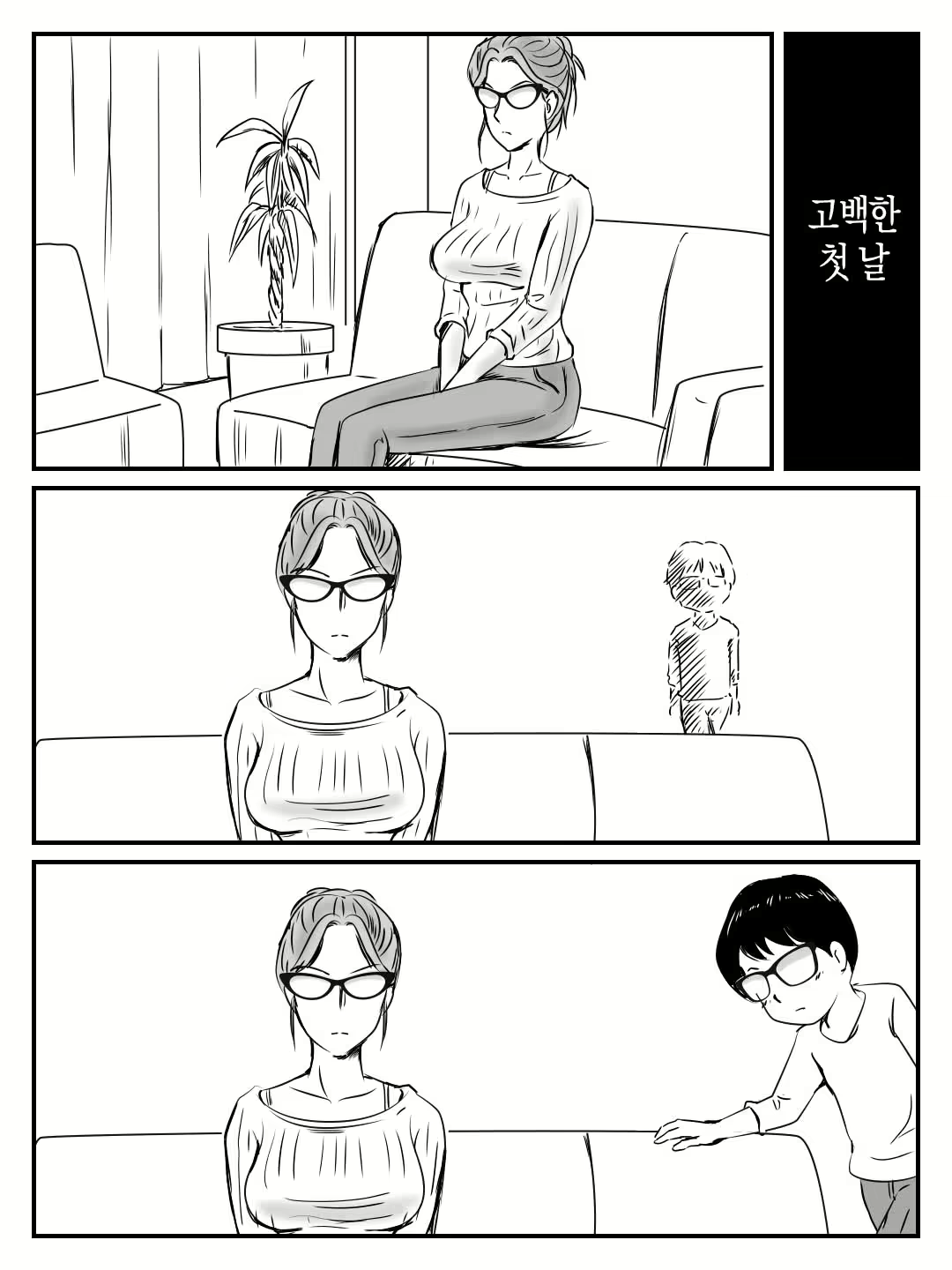 Content 2239306 - 5 페이지