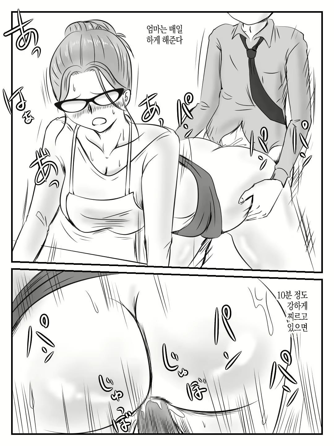 Content 2239306 - 50 페이지