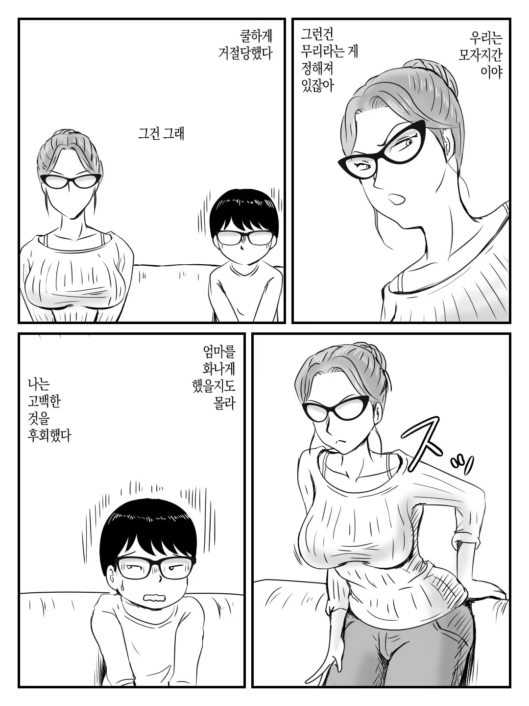 Content 2239306 - 7 페이지