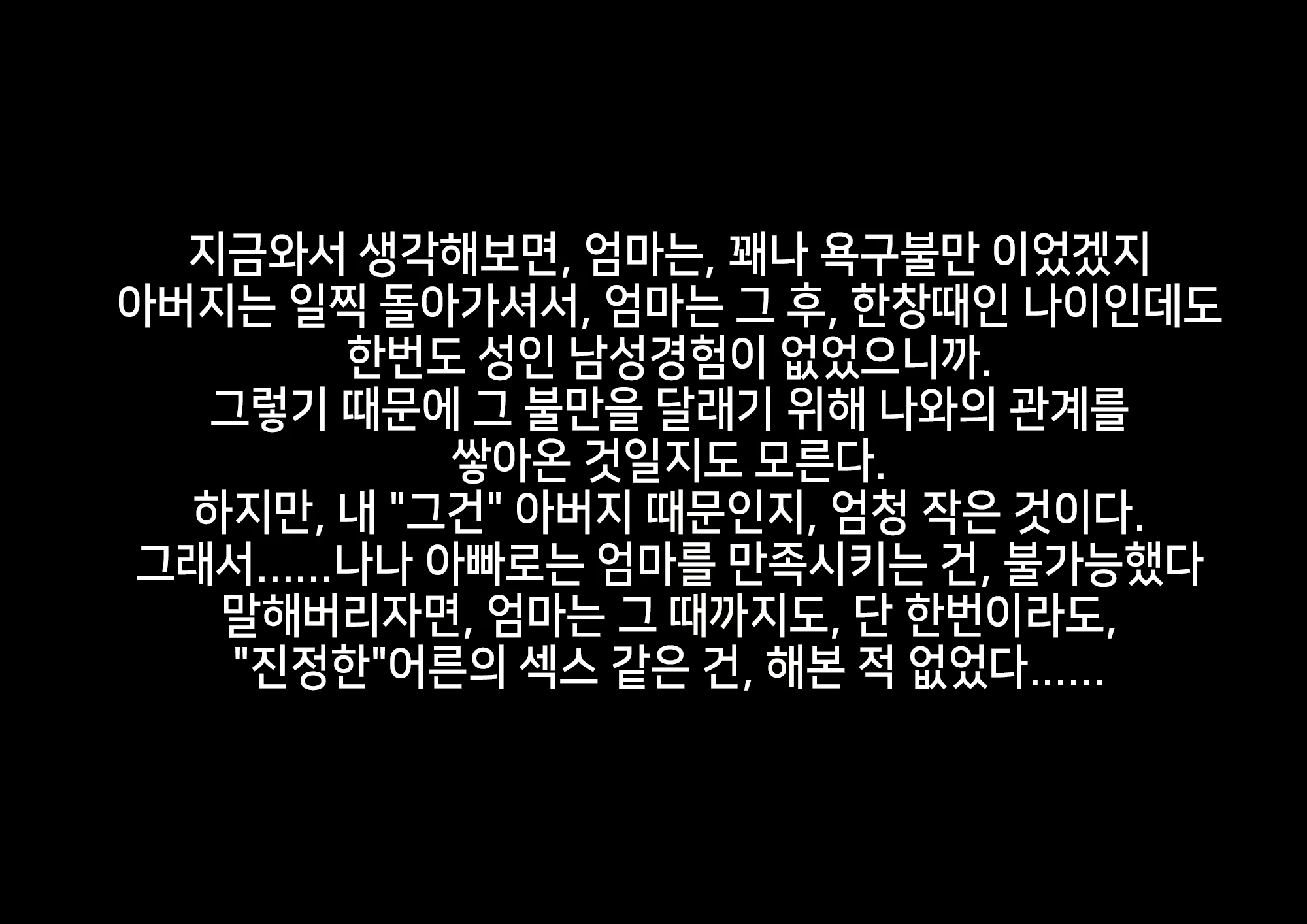 Content 2239374 - 1 페이지