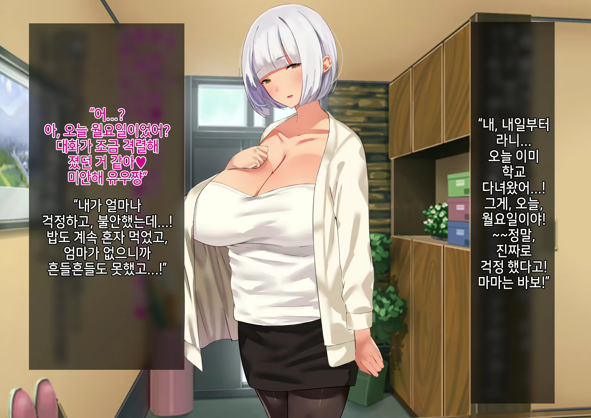 Content 2239374 - 102 페이지