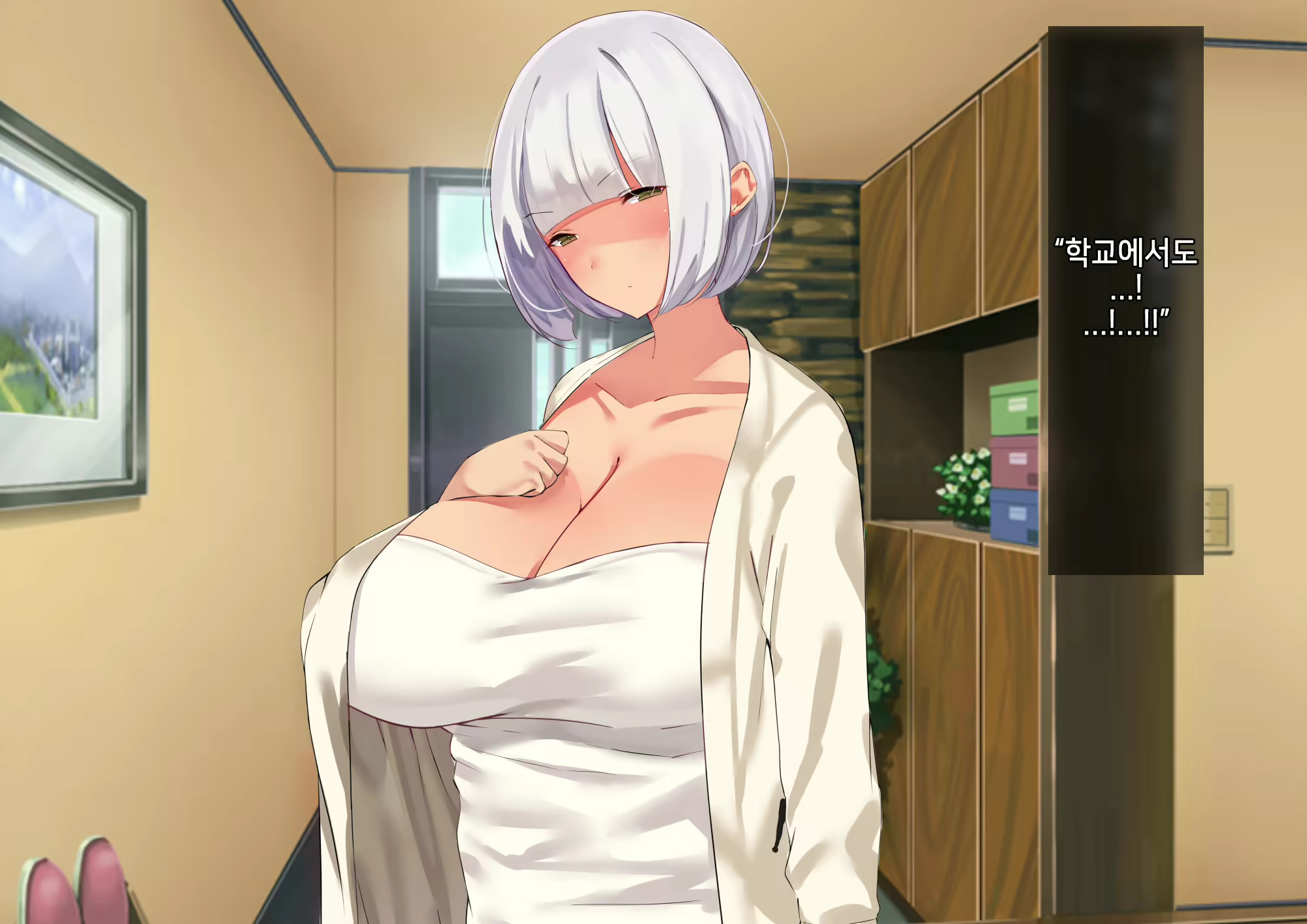 Content 2239374 - 103 페이지