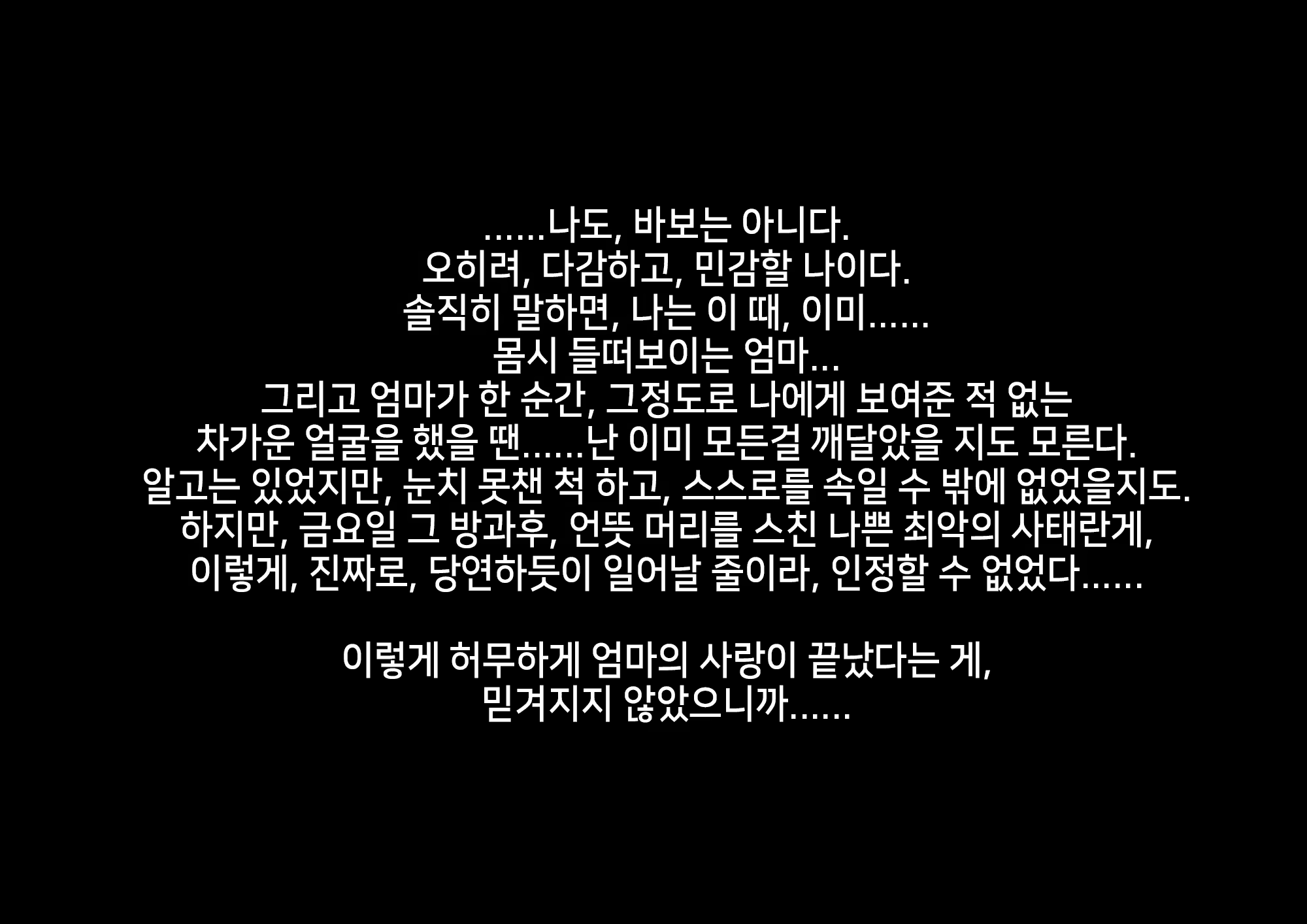 Content 2239374 - 105 페이지