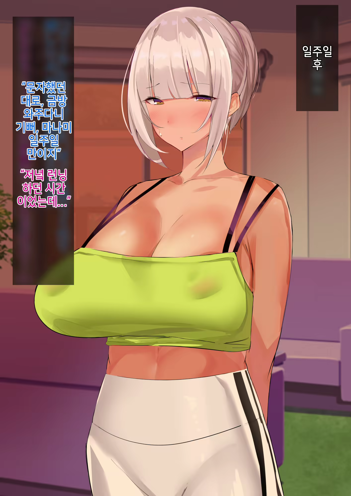 Content 2239374 - 135 페이지