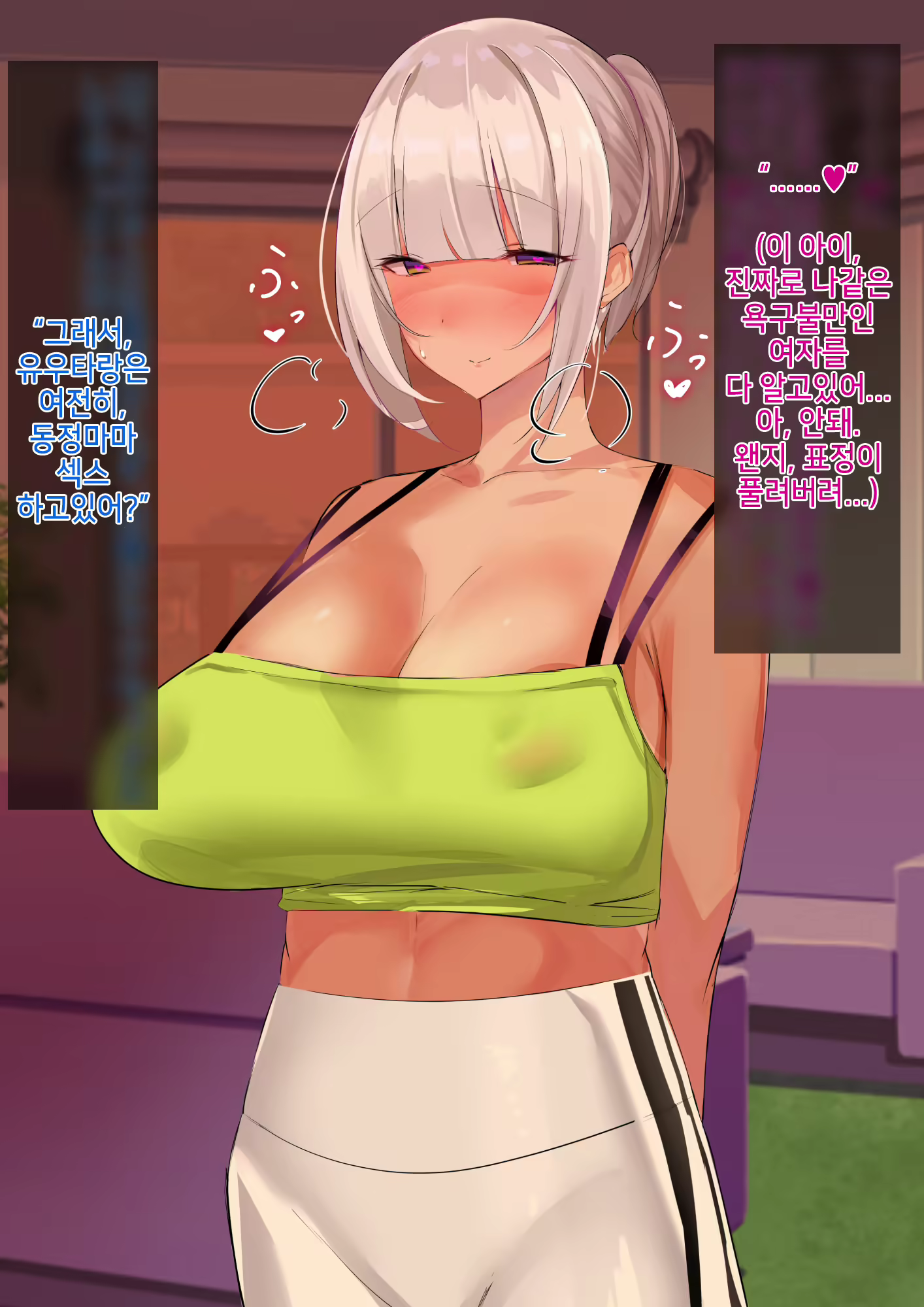 Content 2239374 - 137 페이지