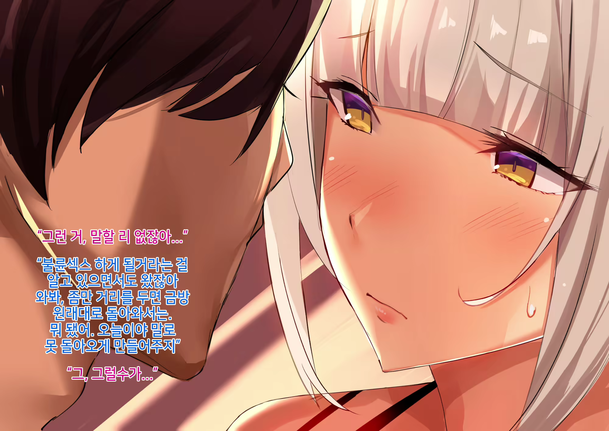 Content 2239374 - 140 페이지