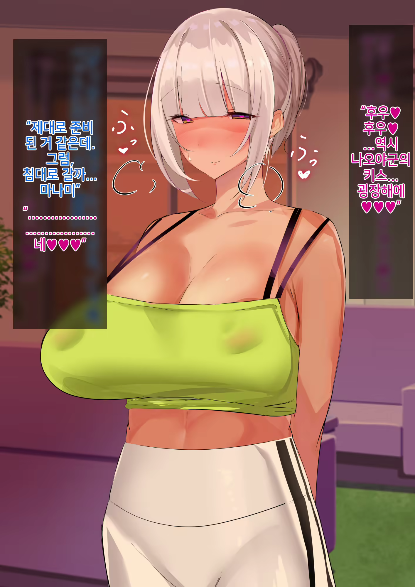 Content 2239374 - 145 페이지