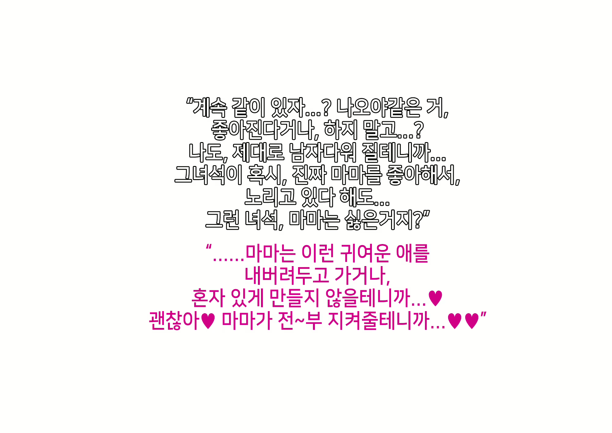 Content 2239374 - 170 페이지