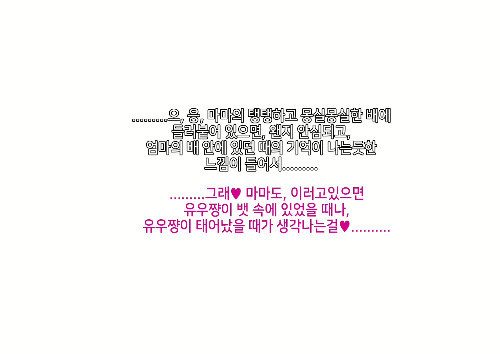 Content 2239374 - 171 페이지