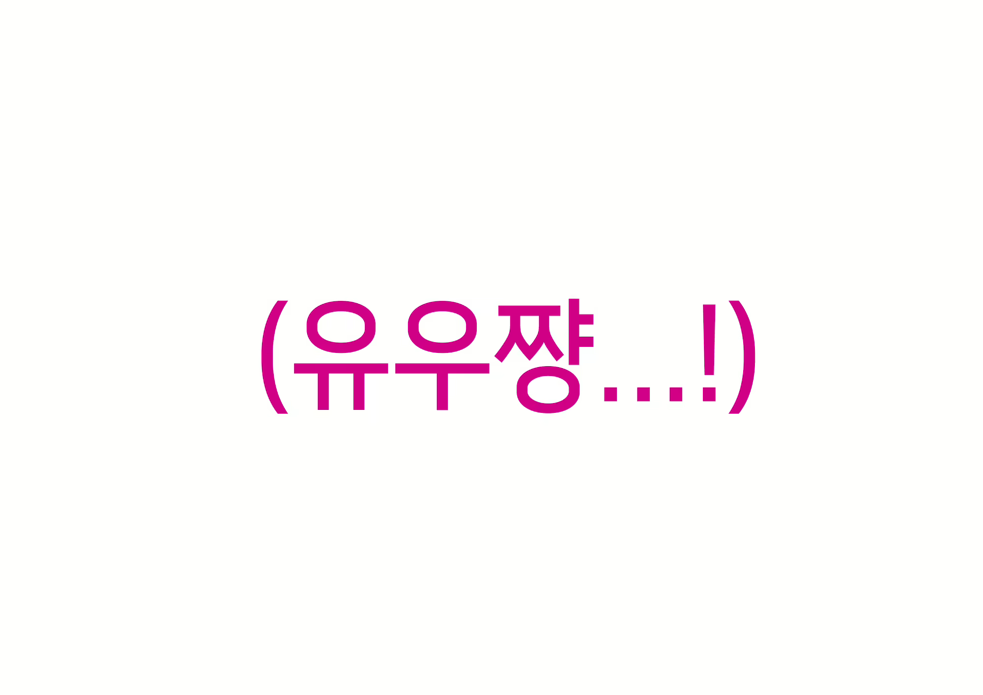 Content 2239374 - 172 페이지