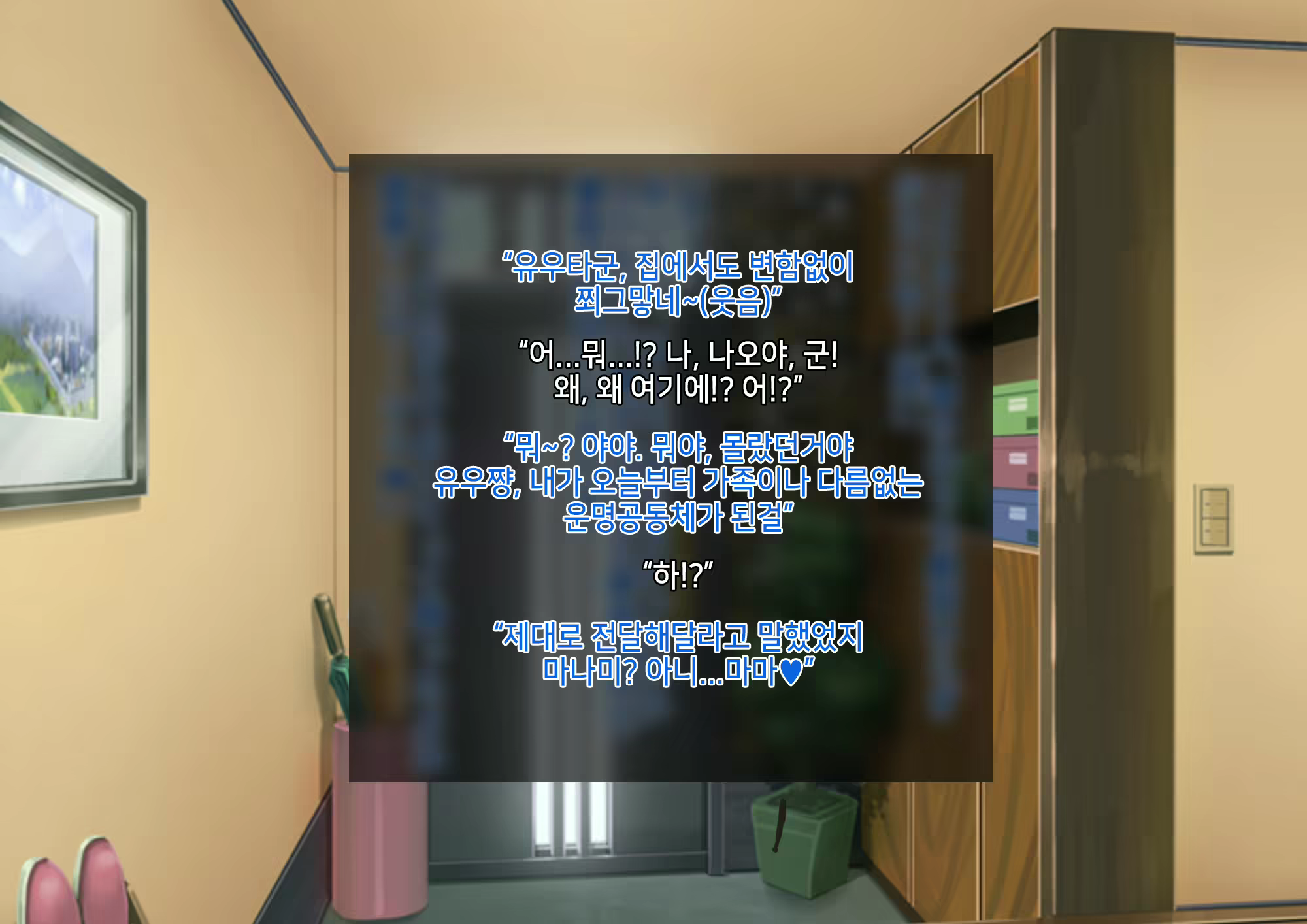 Content 2239374 - 186 페이지