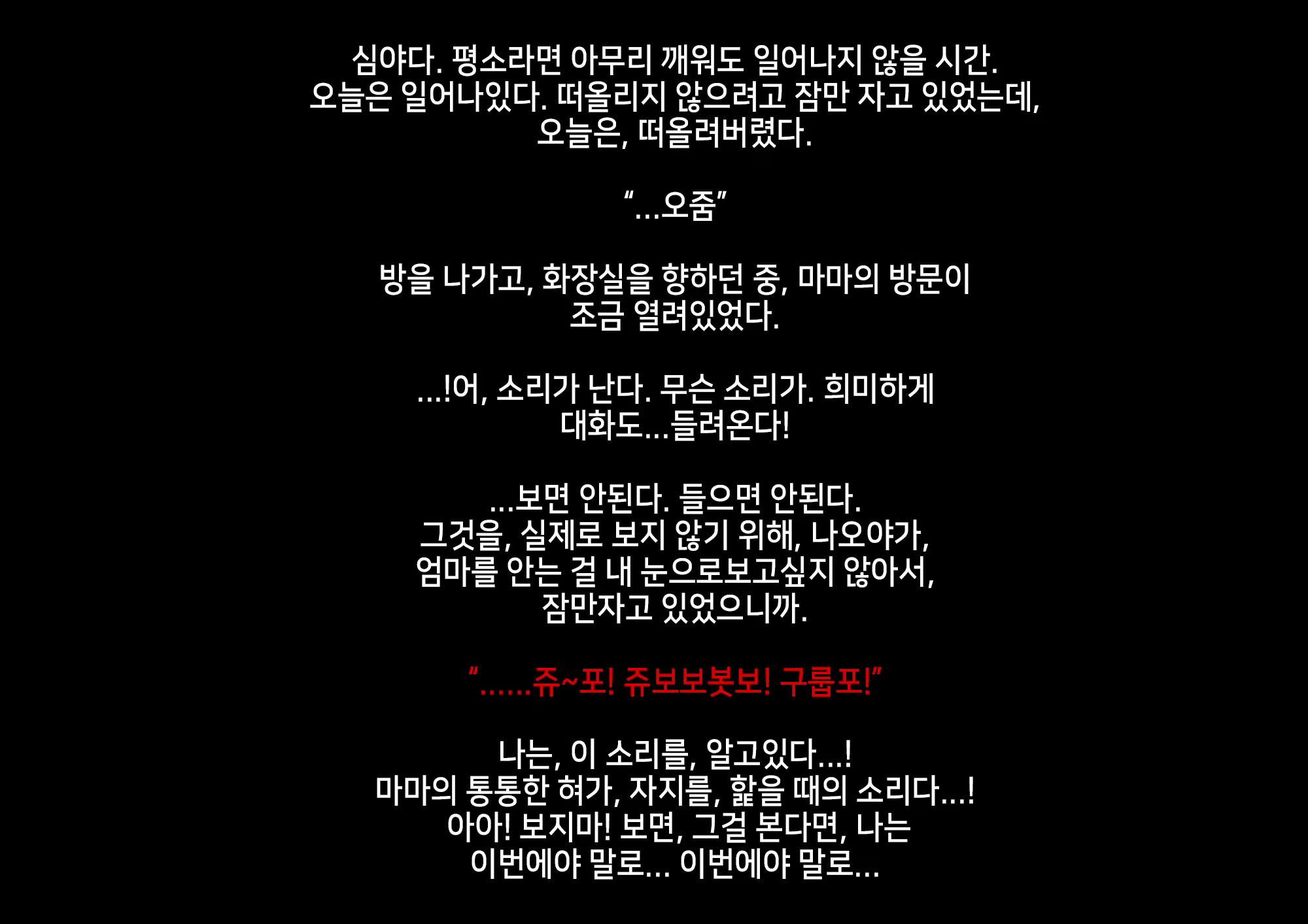 Content 2239374 - 198 페이지