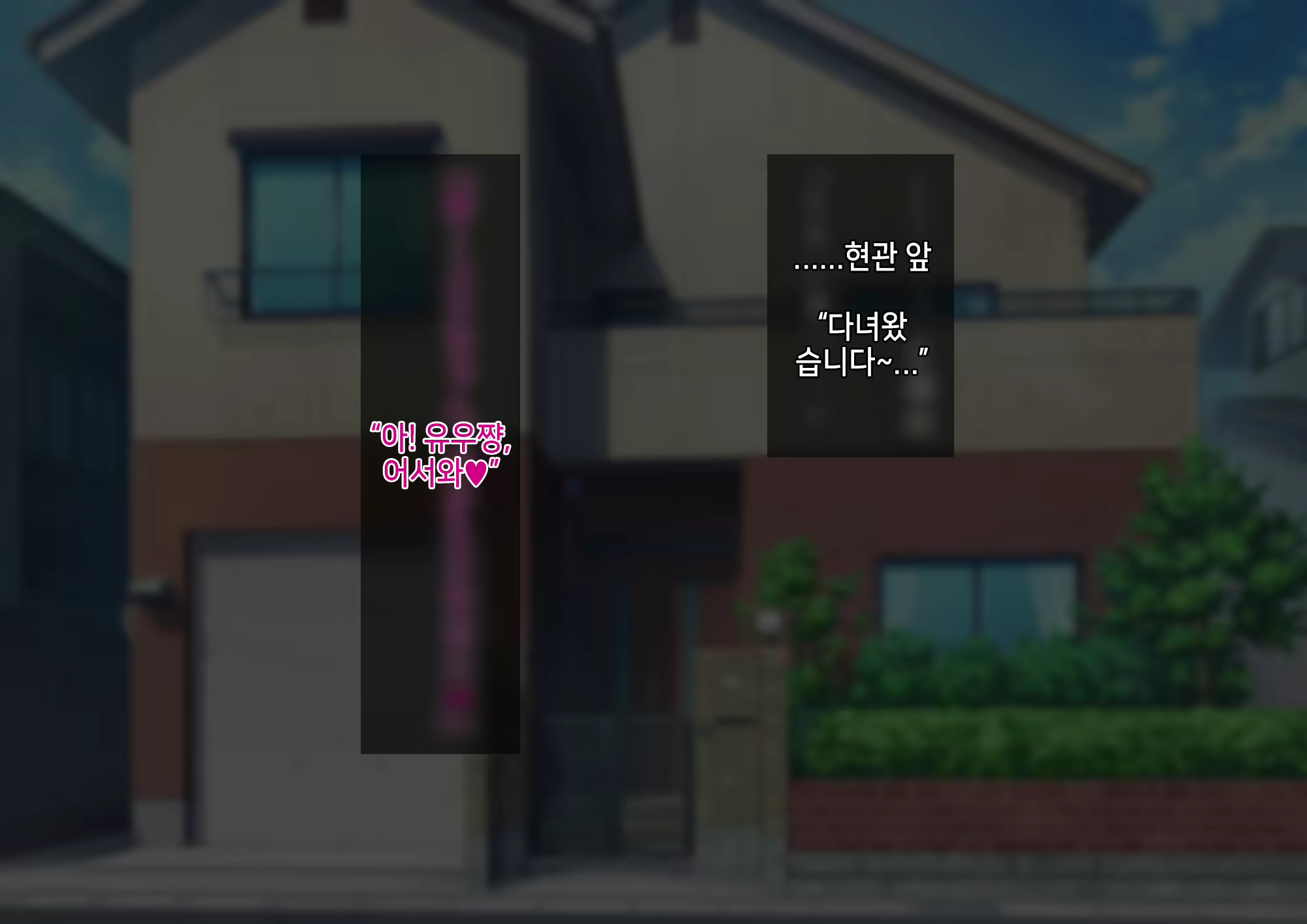 Content 2239374 - 2 페이지