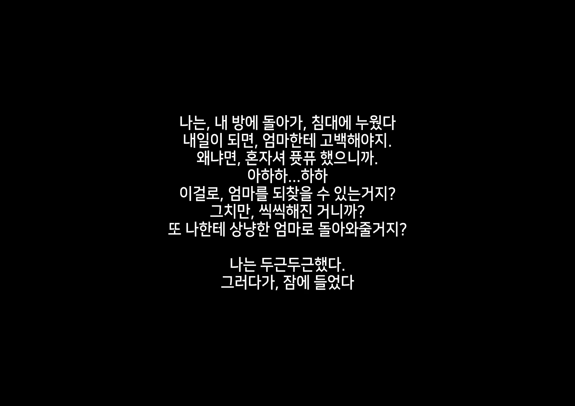 Content 2239374 - 213 페이지