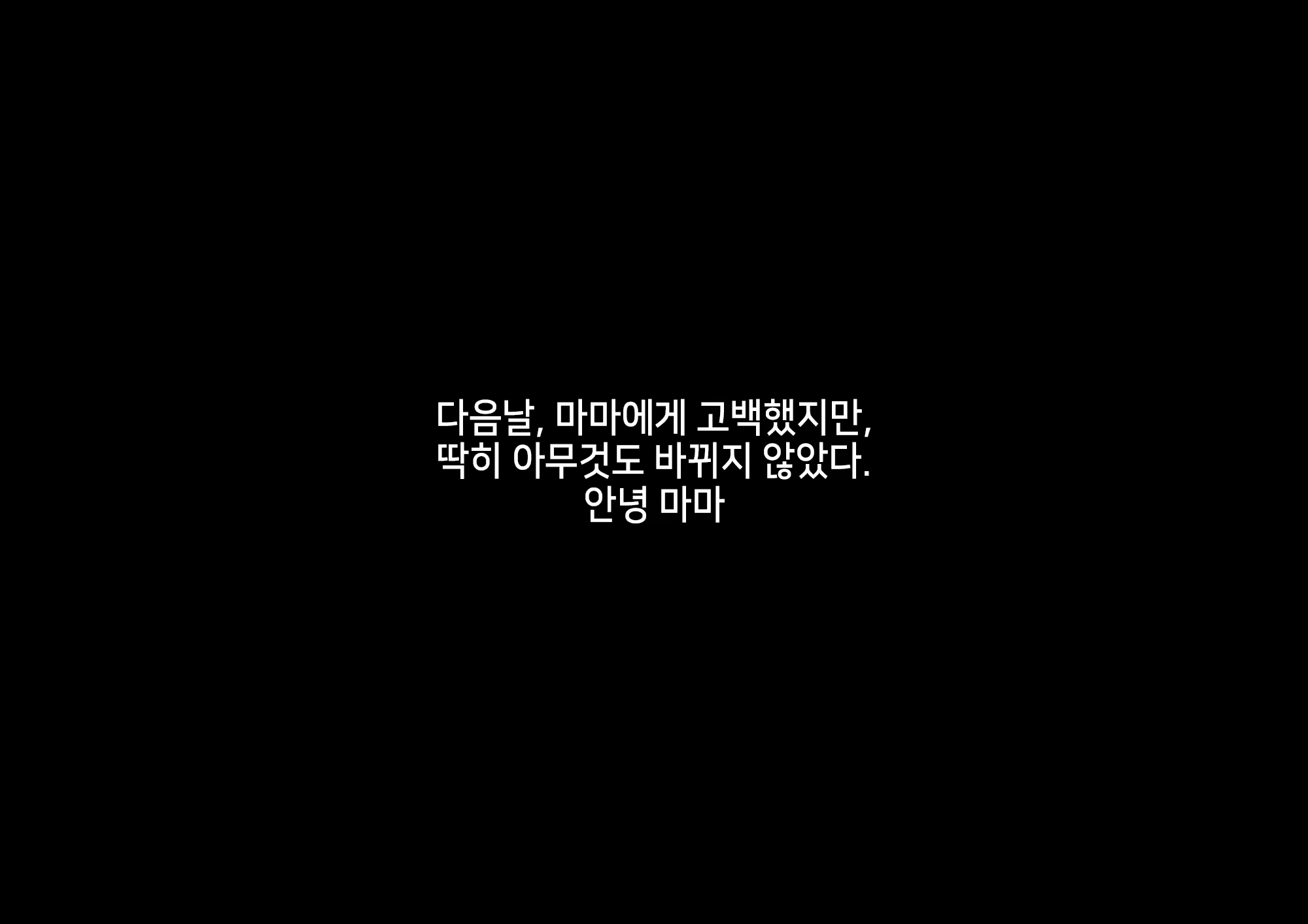 Content 2239374 - 214 페이지