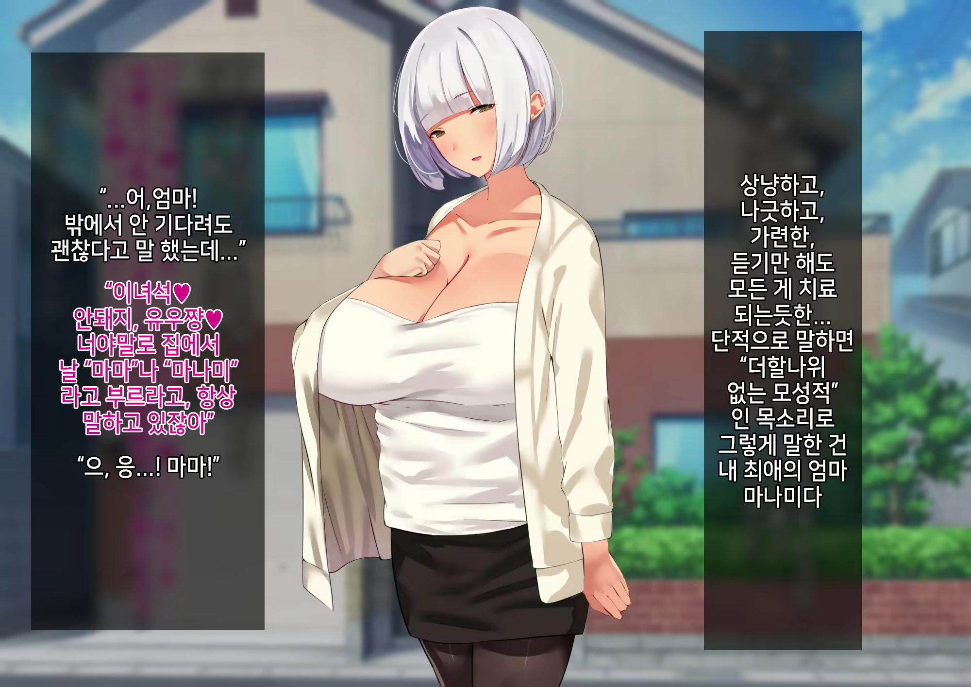 Content 2239374 - 3 페이지