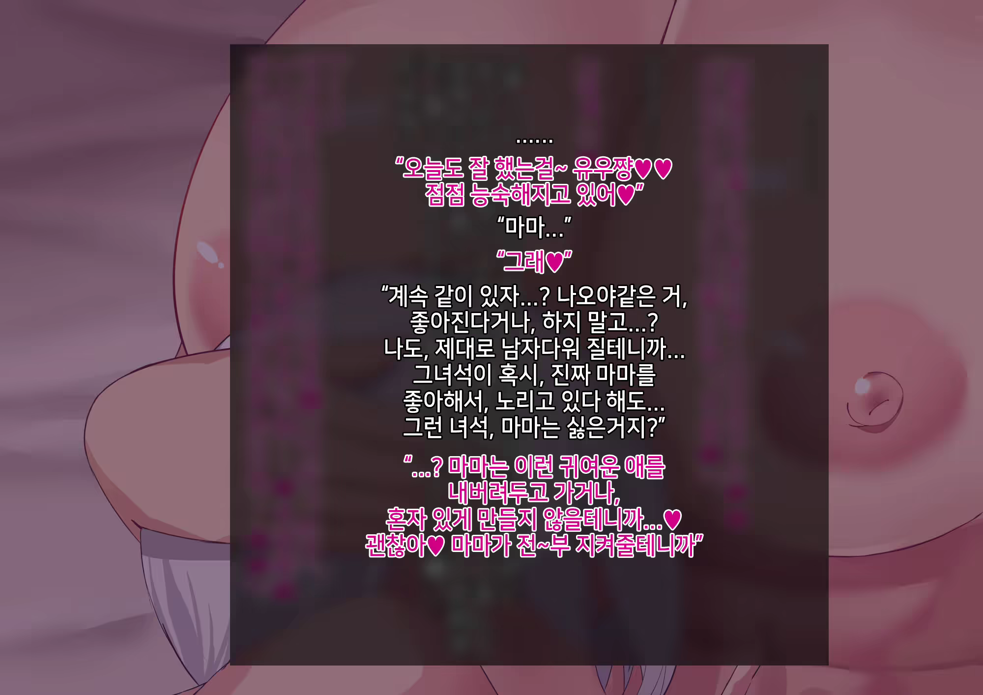 Content 2239374 - 35 페이지