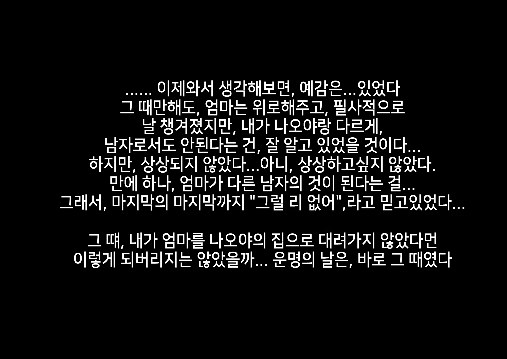 Content 2239374 - 36 페이지