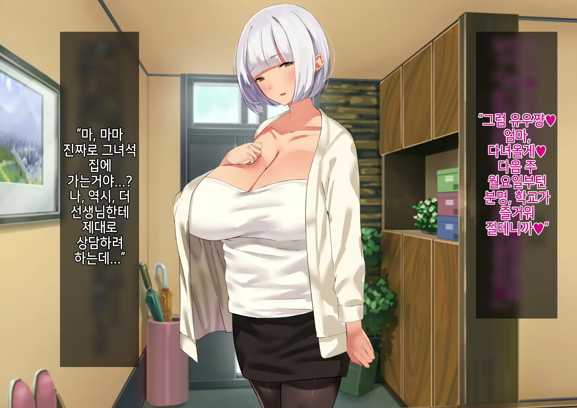 Content 2239374 - 38 페이지