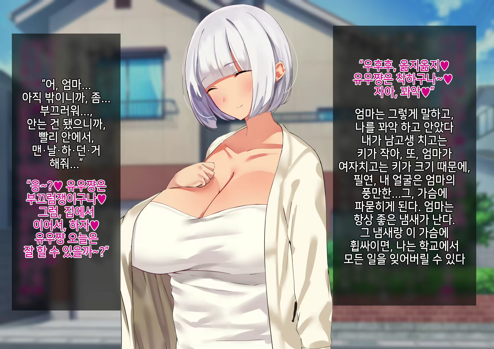 Content 2239374 - 4 페이지