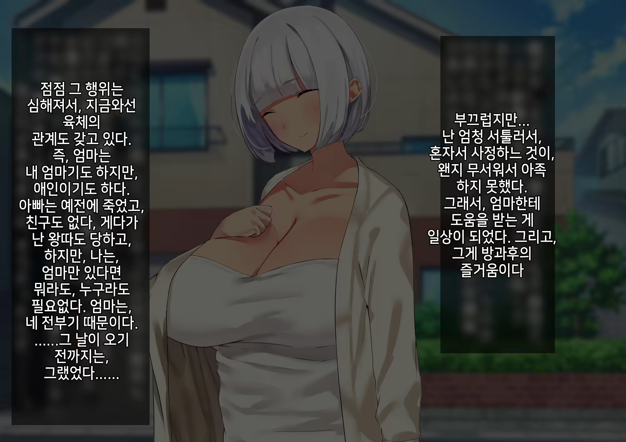 Content 2239374 - 5 페이지