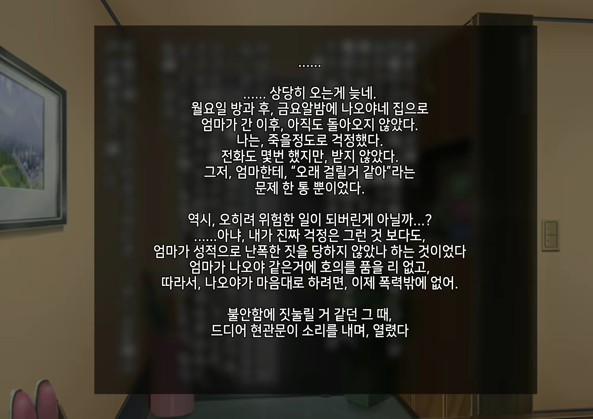 Content 2239374 - 99 페이지