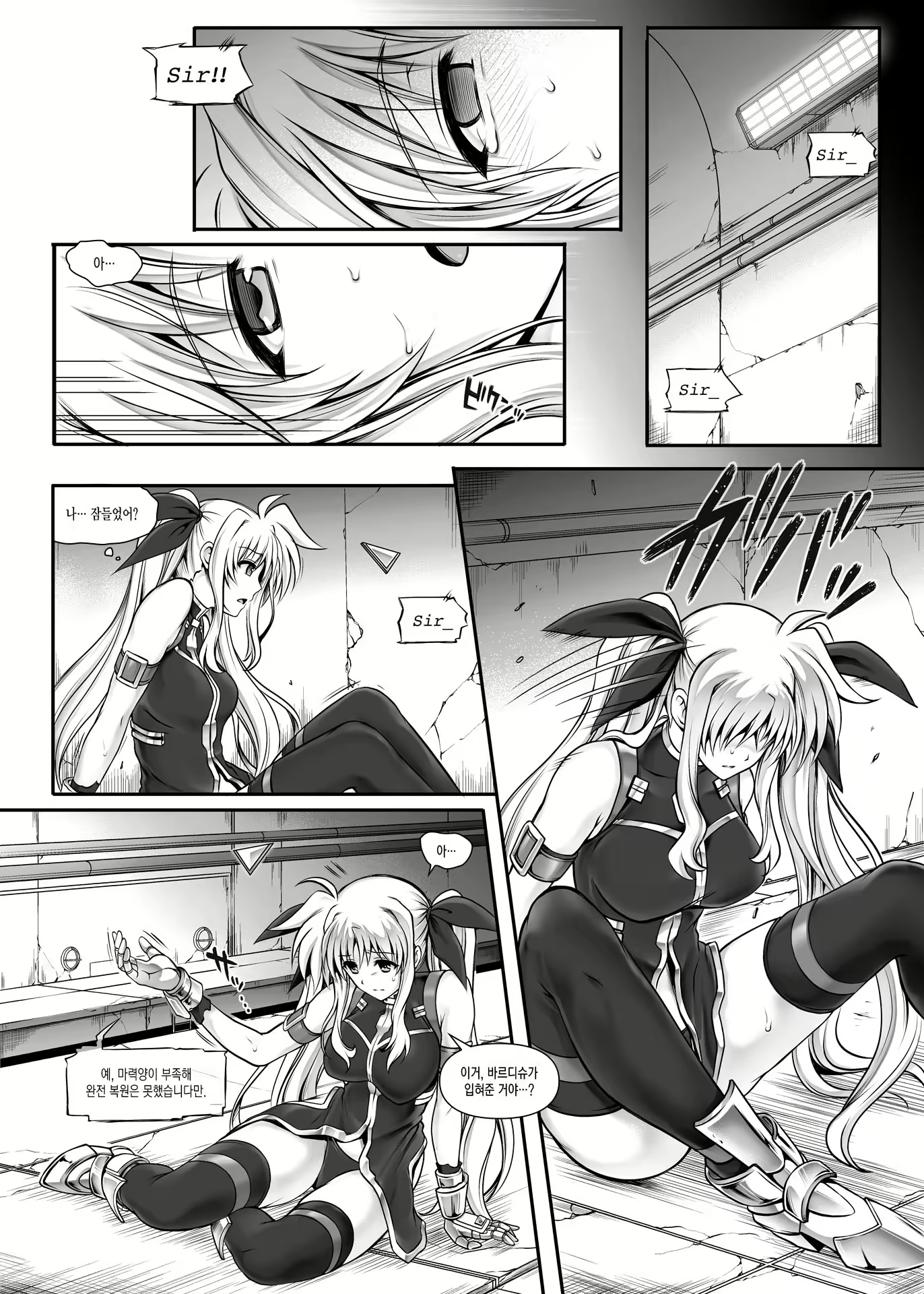 Content 2239580 - 14 페이지