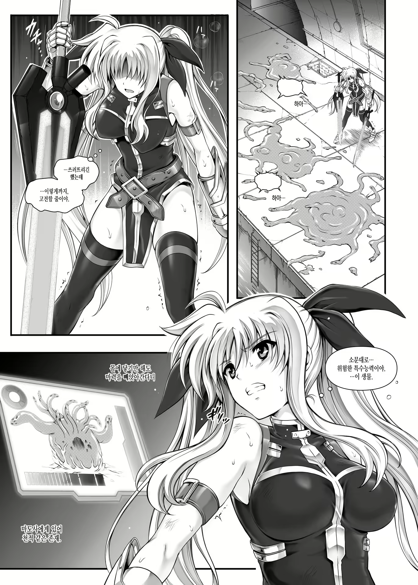 Content 2239580 - 2 페이지