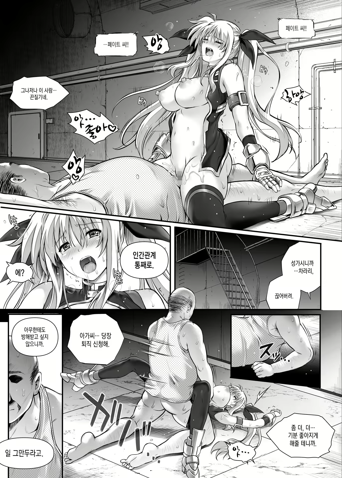 Content 2239580 - 37 페이지