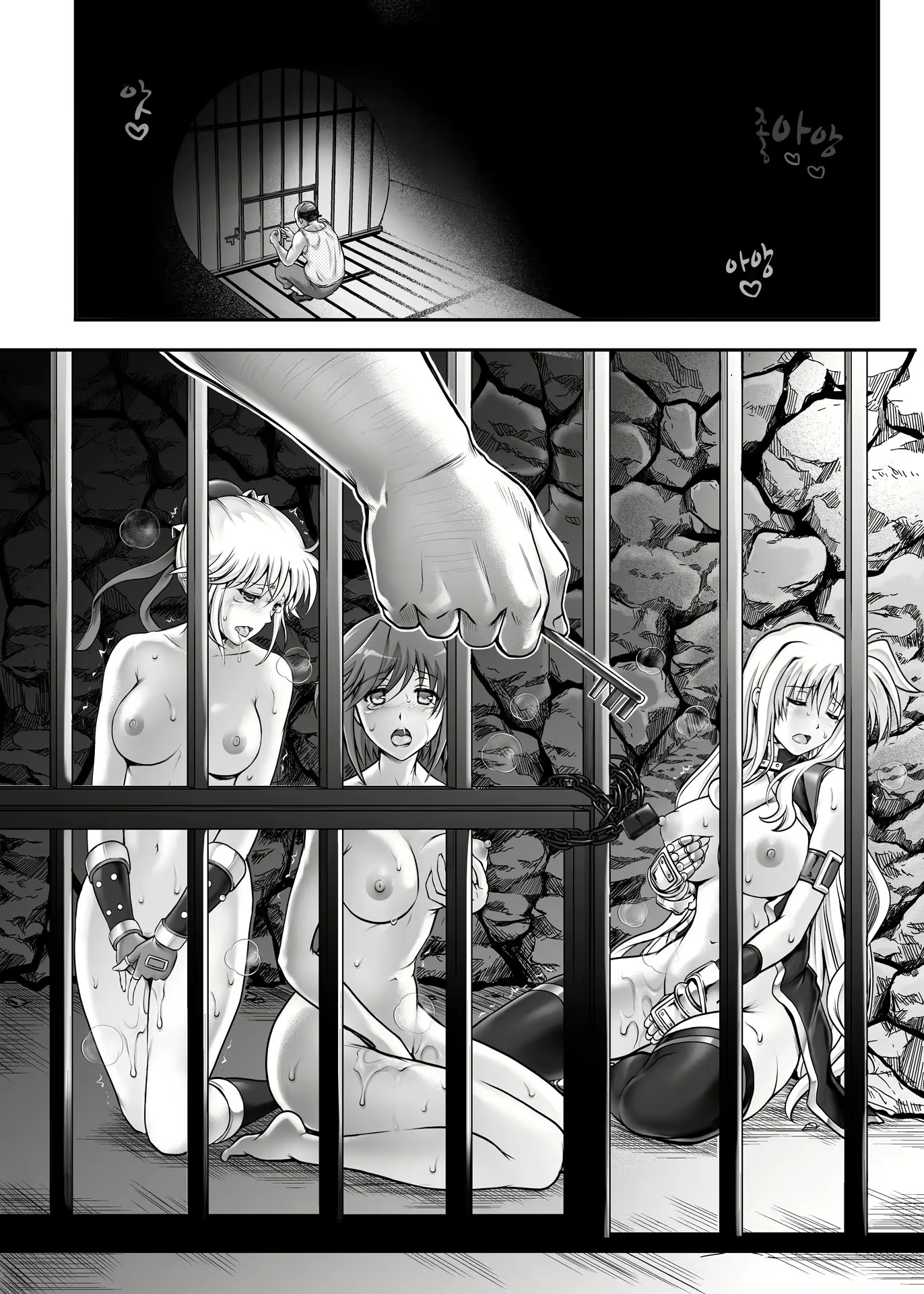 Content 2239580 - 42 페이지