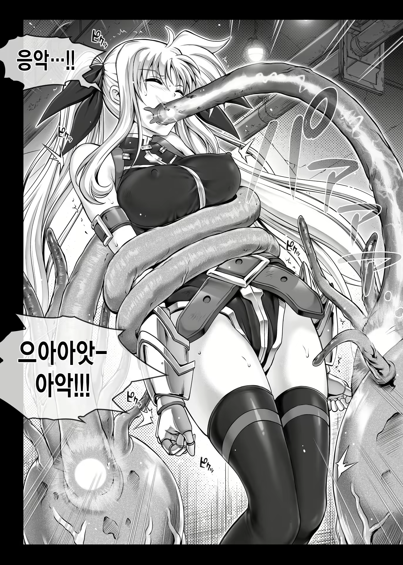 Content 2239580 - 5 페이지