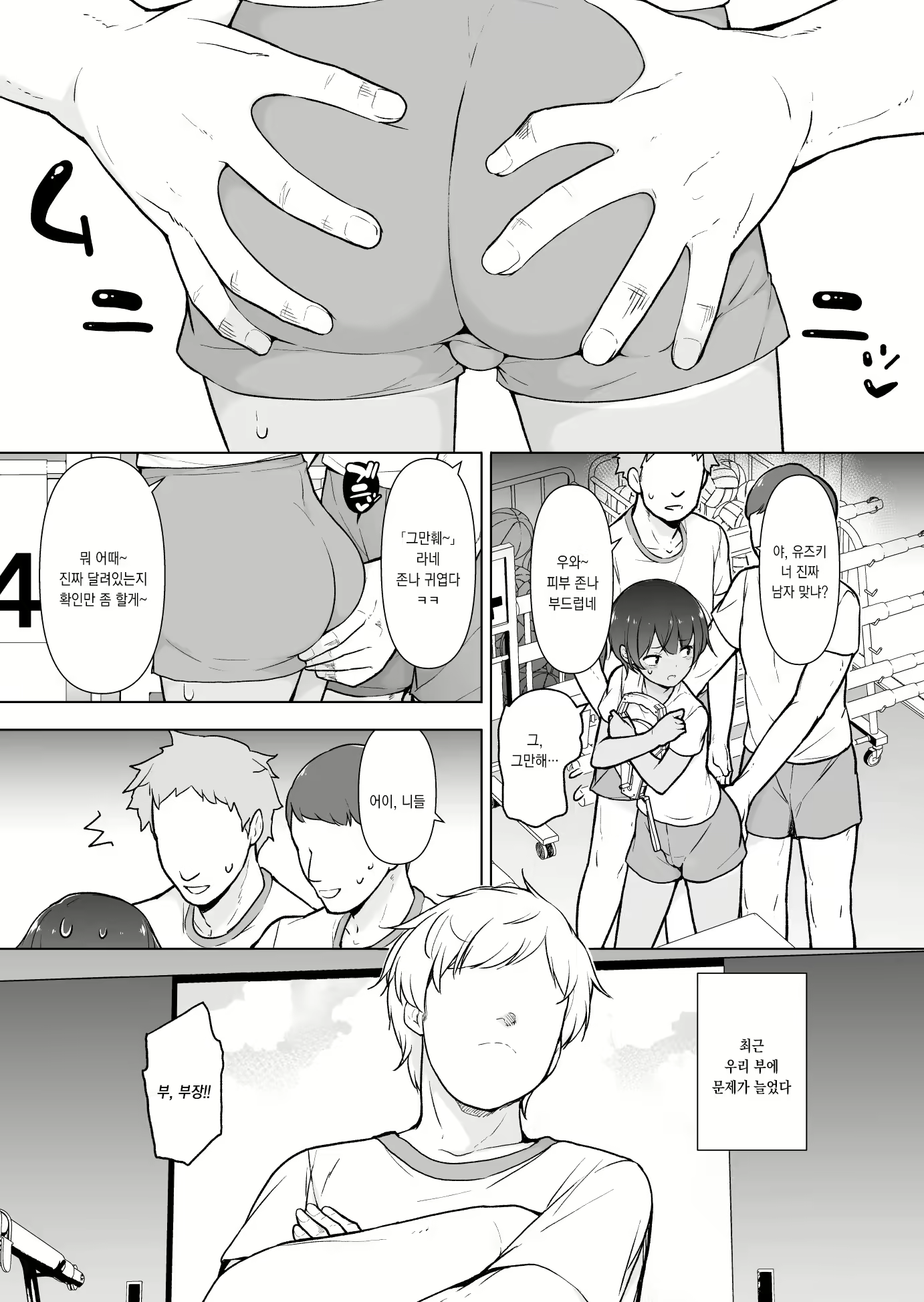 Content 2239624 - 2 페이지