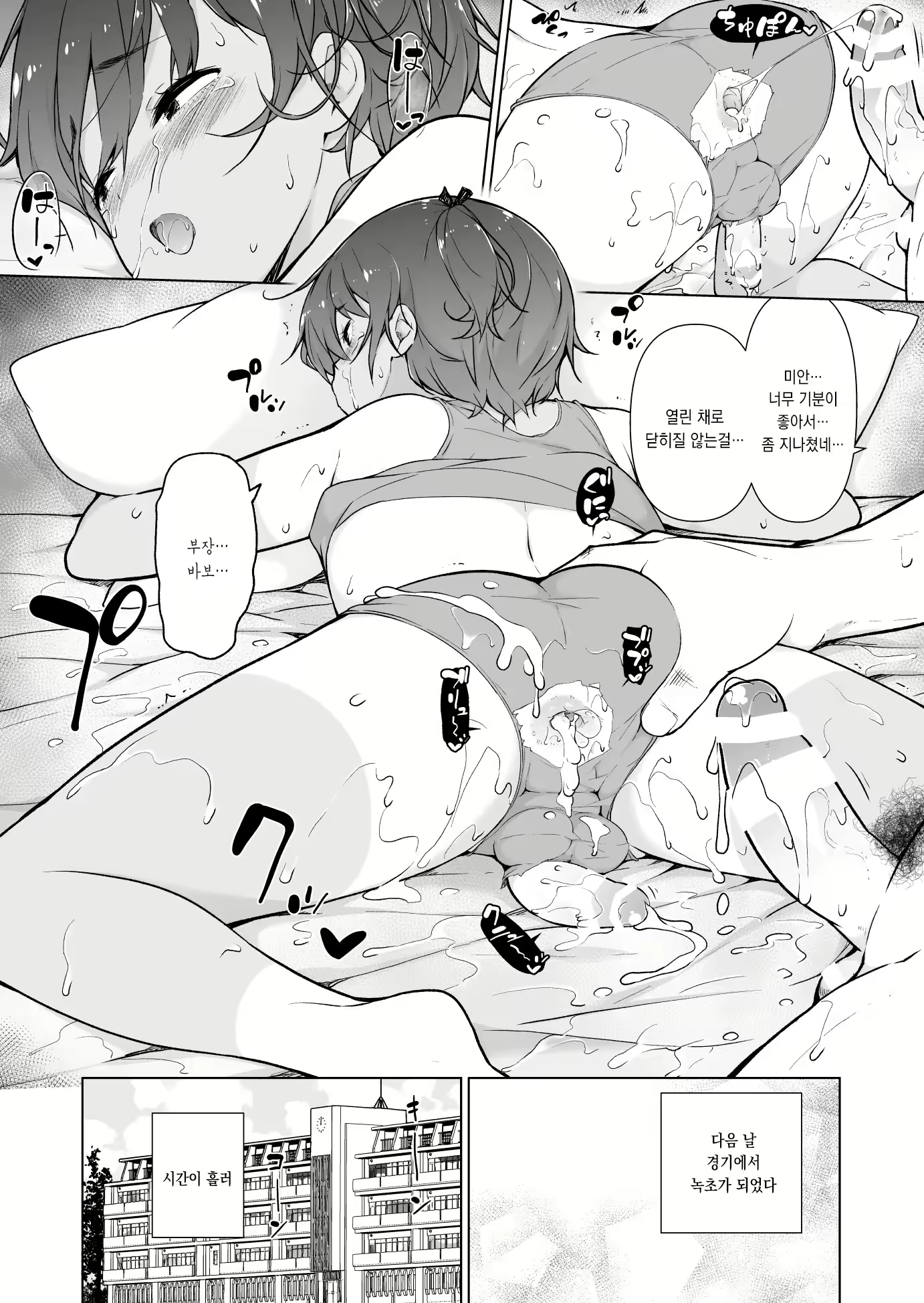 Content 2239624 - 41 페이지