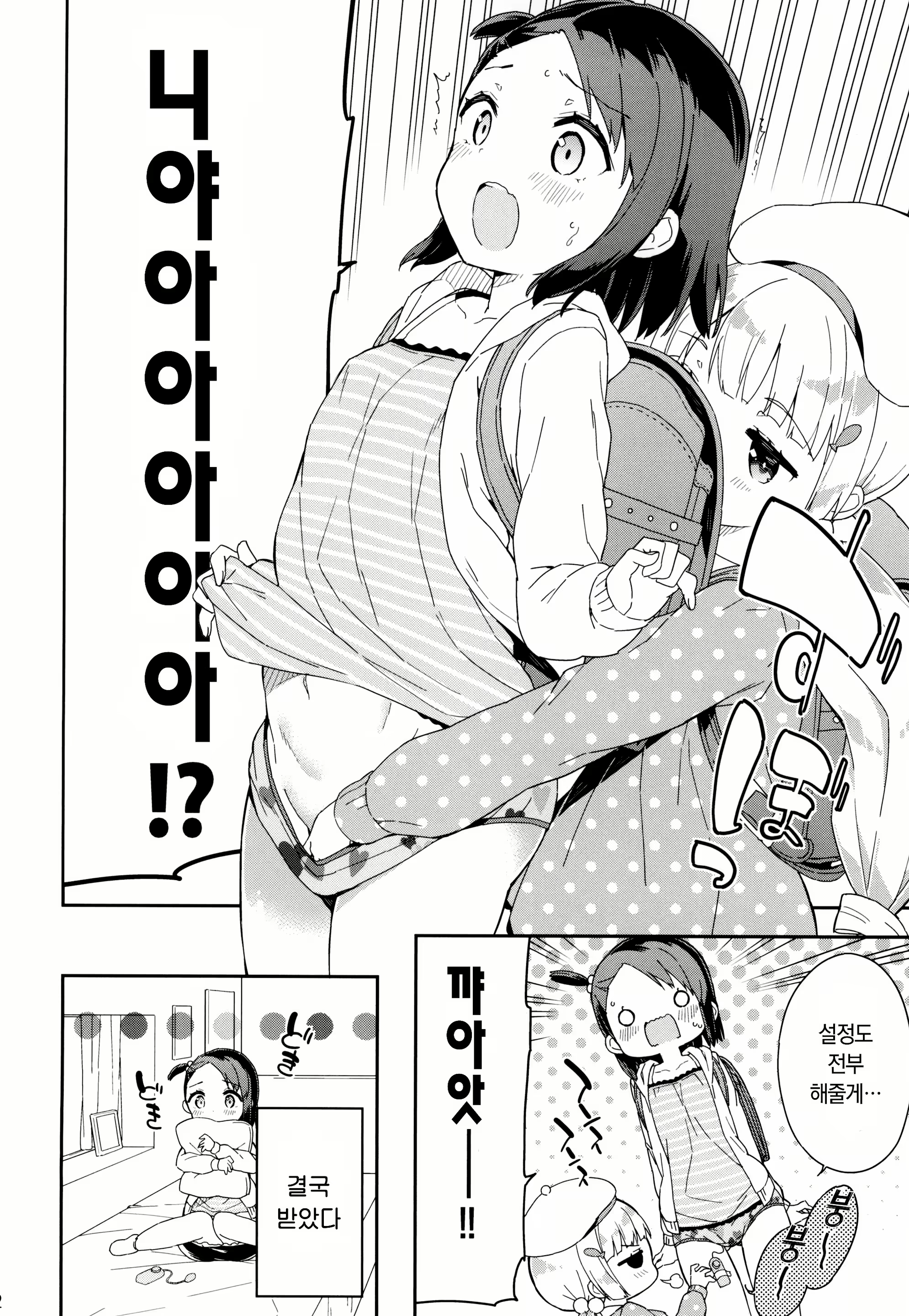 Content 2239853 - 13 페이지