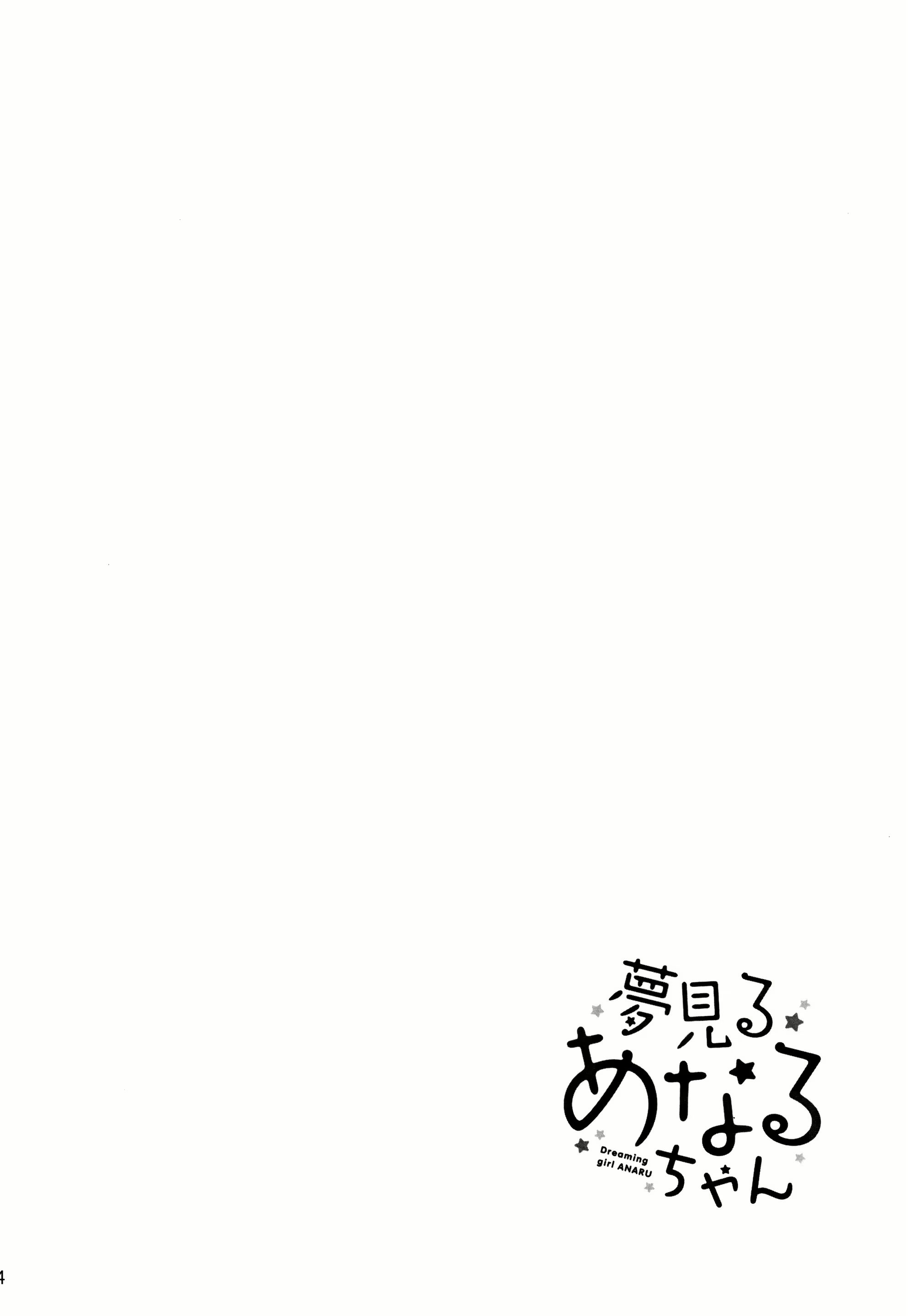 Content 2239853 - 5 페이지