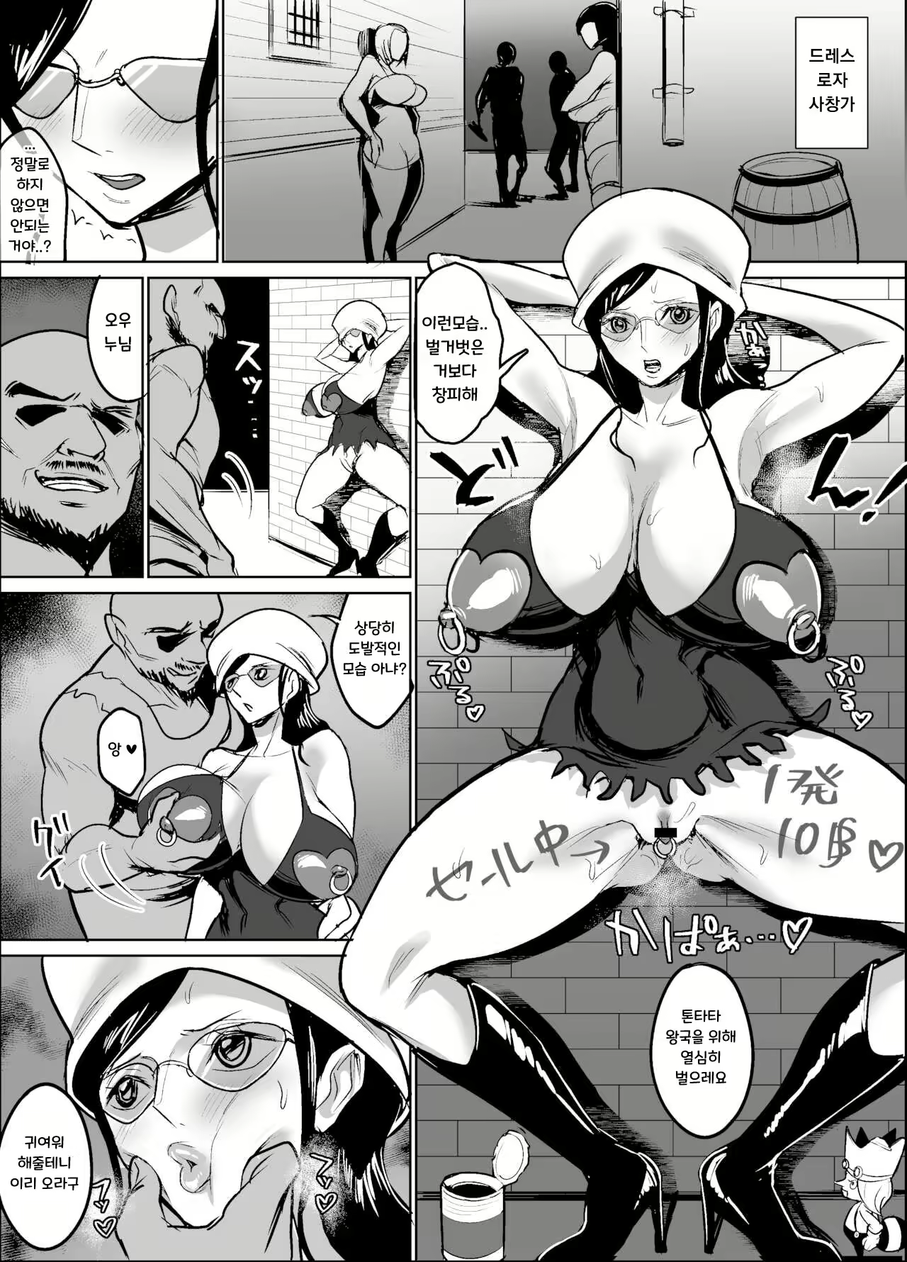 Content 2240273 - 9 페이지