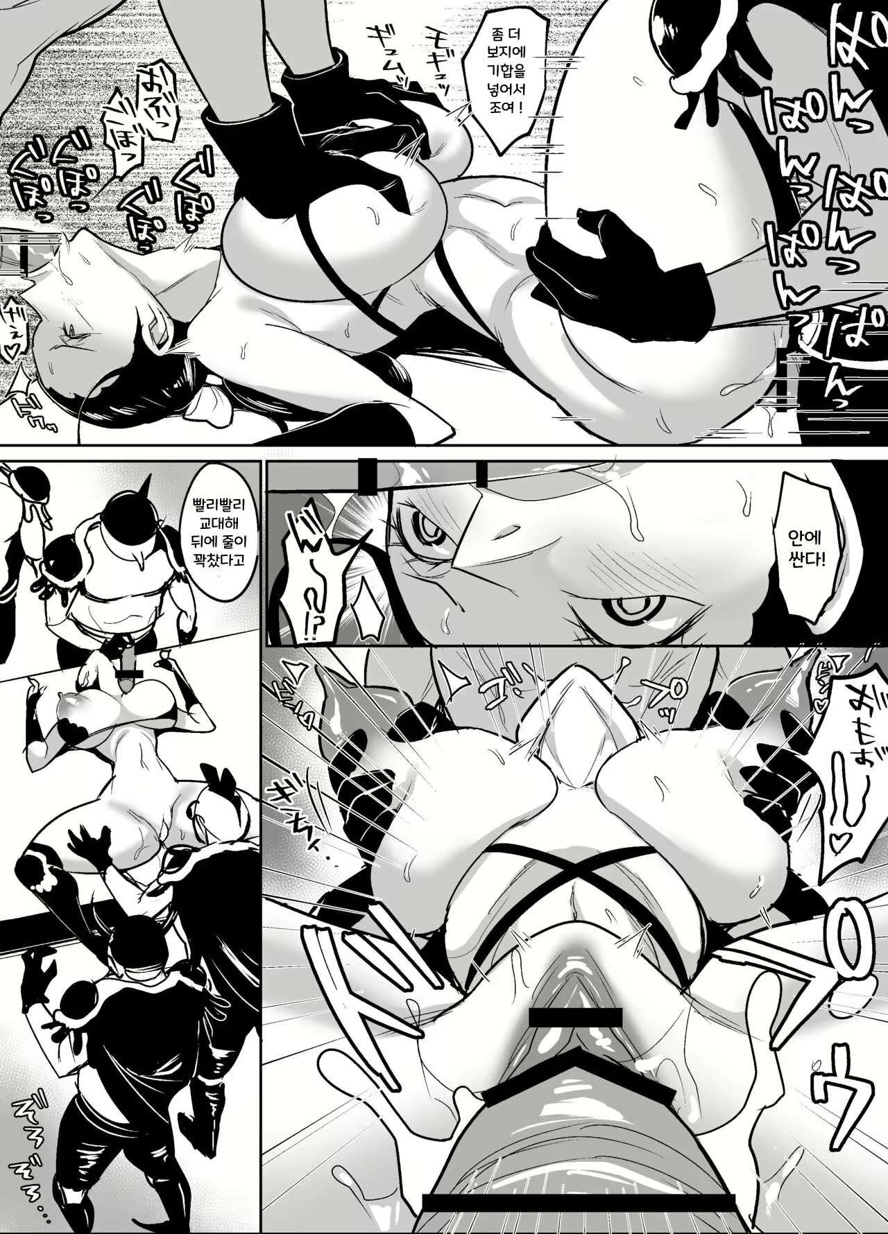 Content 2240280 - 6 페이지