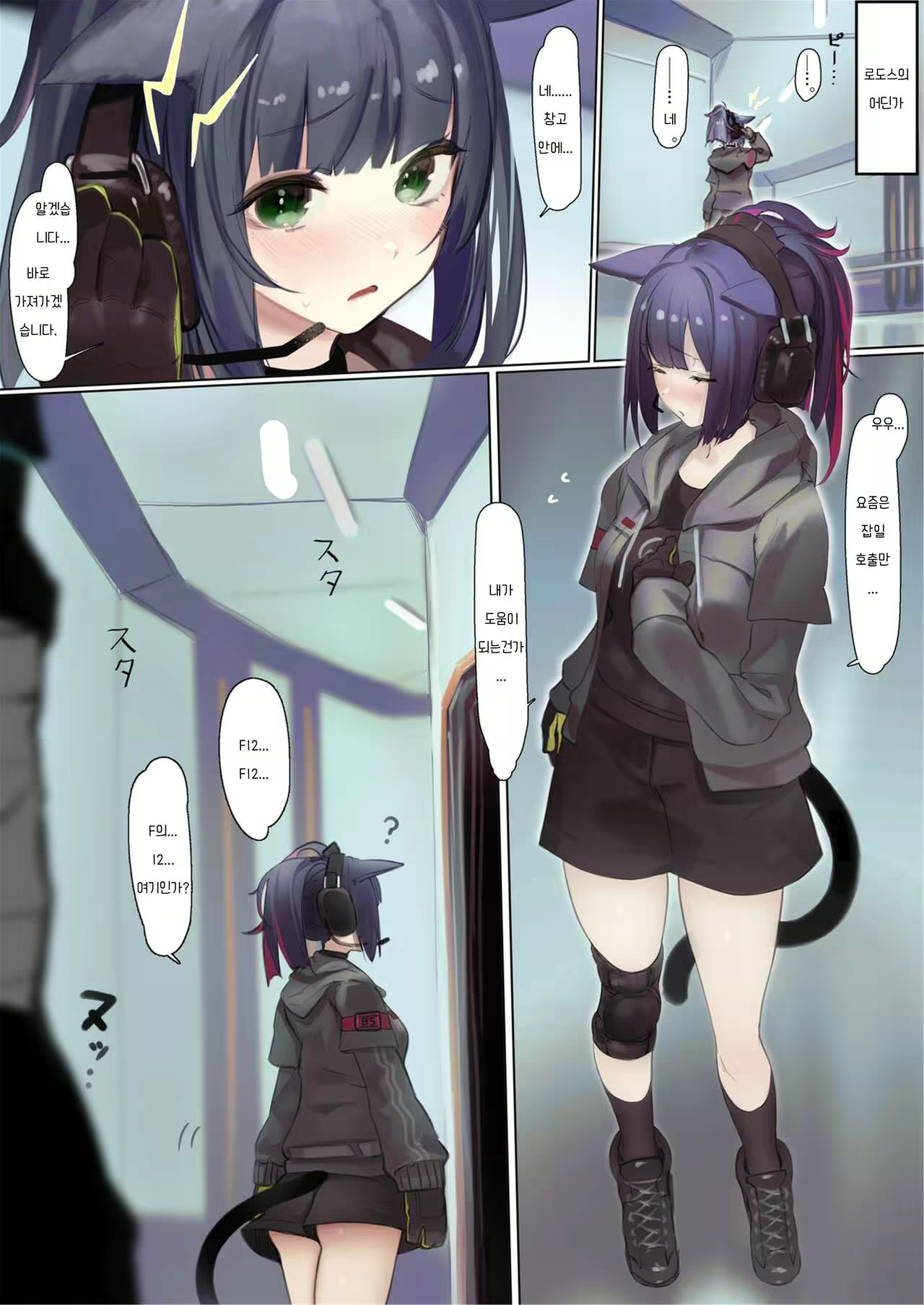 Content 2240342 - 1 페이지