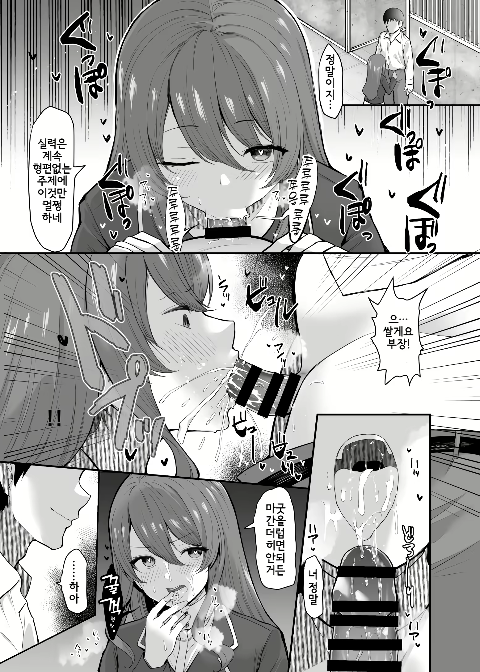 Content 2240379 - 21 페이지