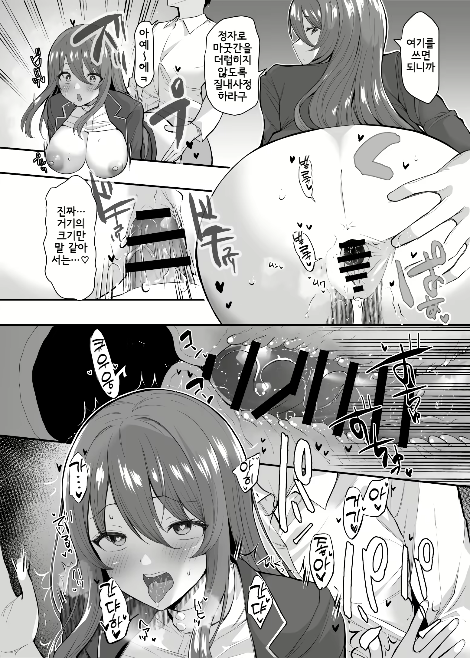 Content 2240379 - 22 페이지