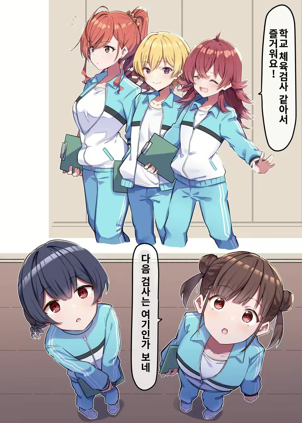 Content 2240455 - 16 페이지