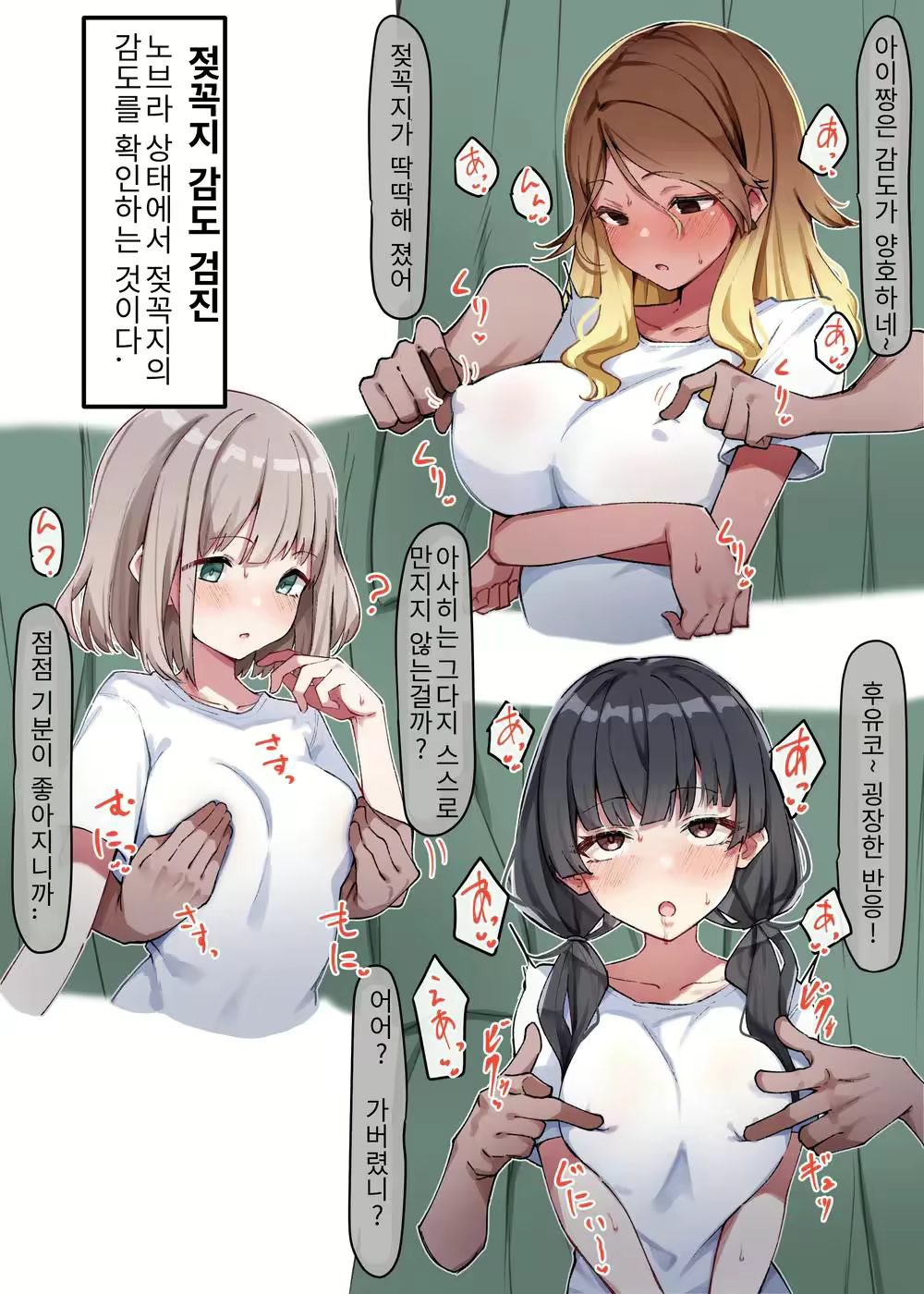 Content 2240455 - 29 페이지
