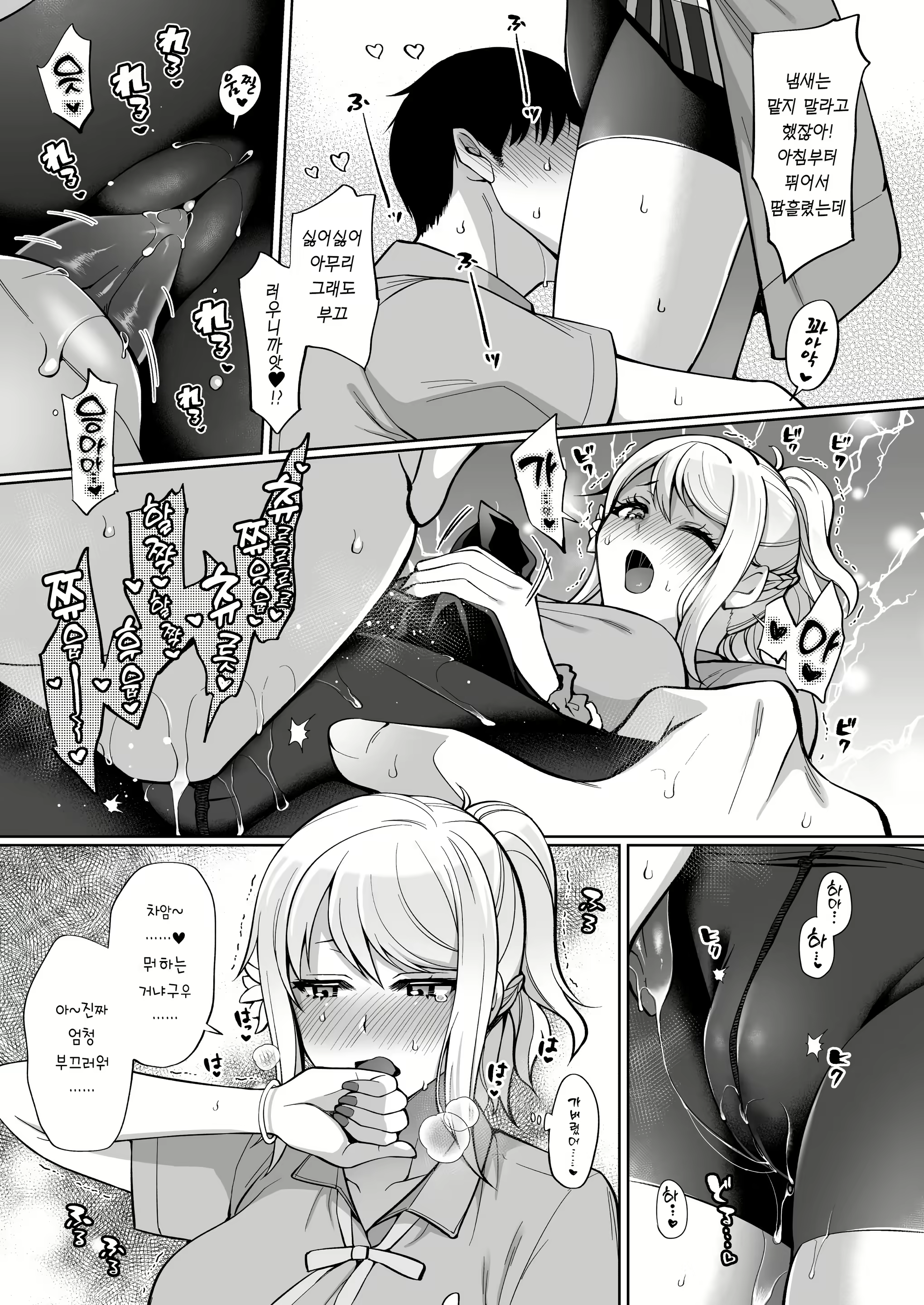 Content 2240506 - 13 페이지