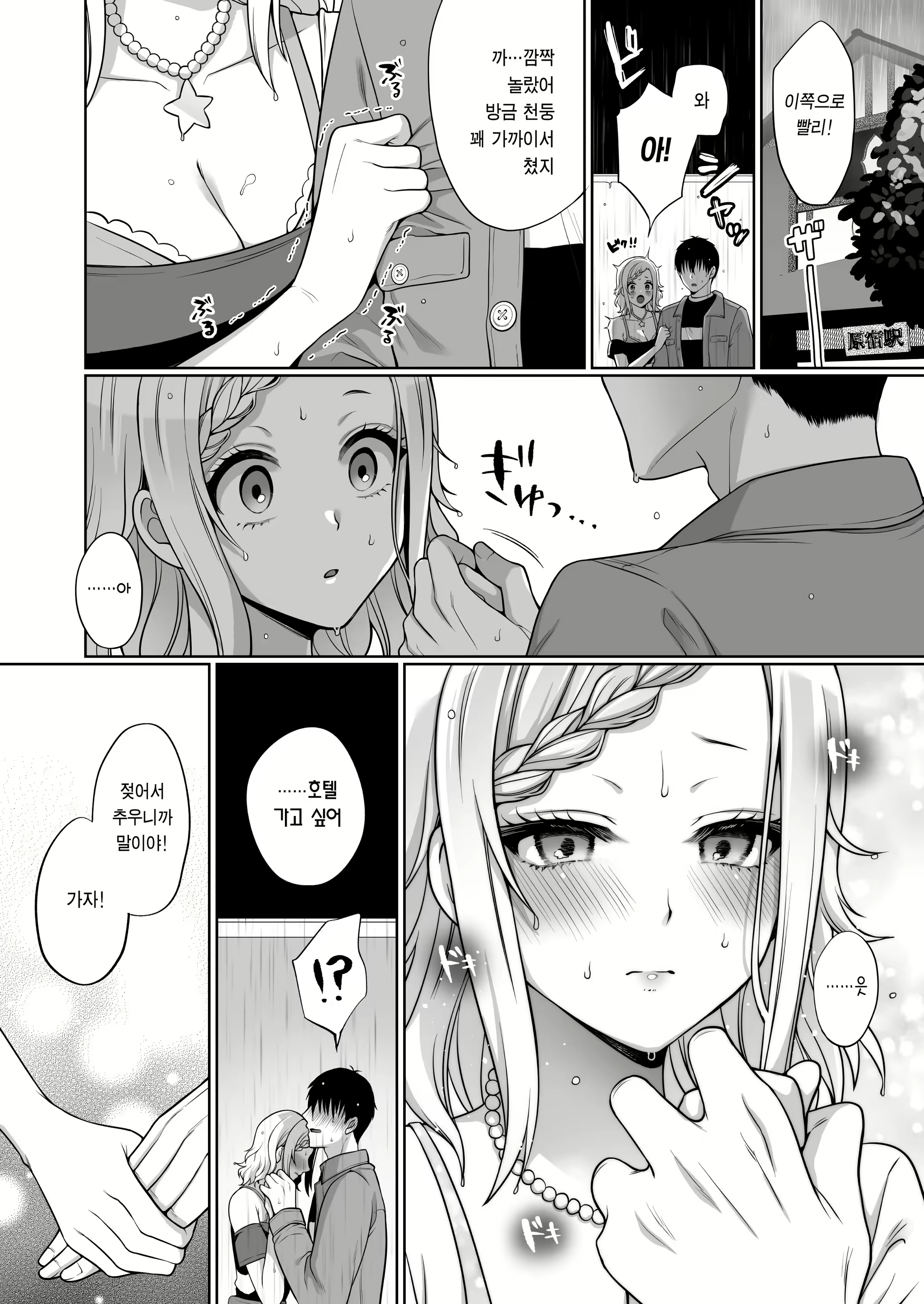 Content 2240506 - 14 페이지